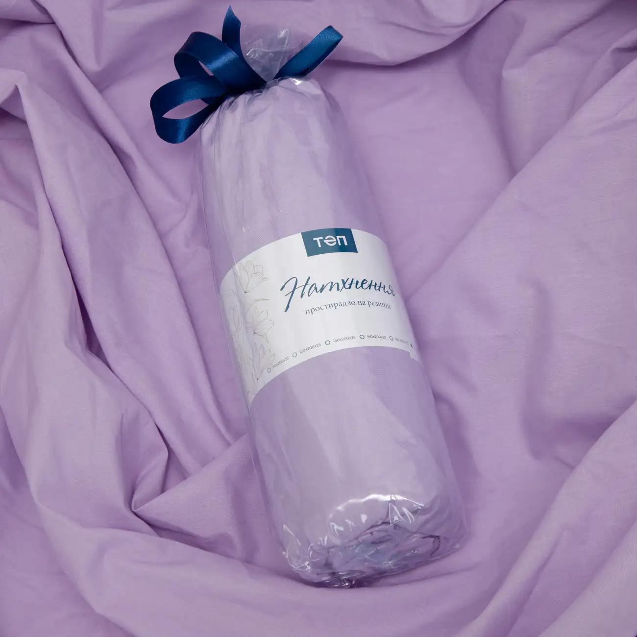 Sheet "NATHNENNYA" with an elastic band Purple, 180x200 - Photo 2