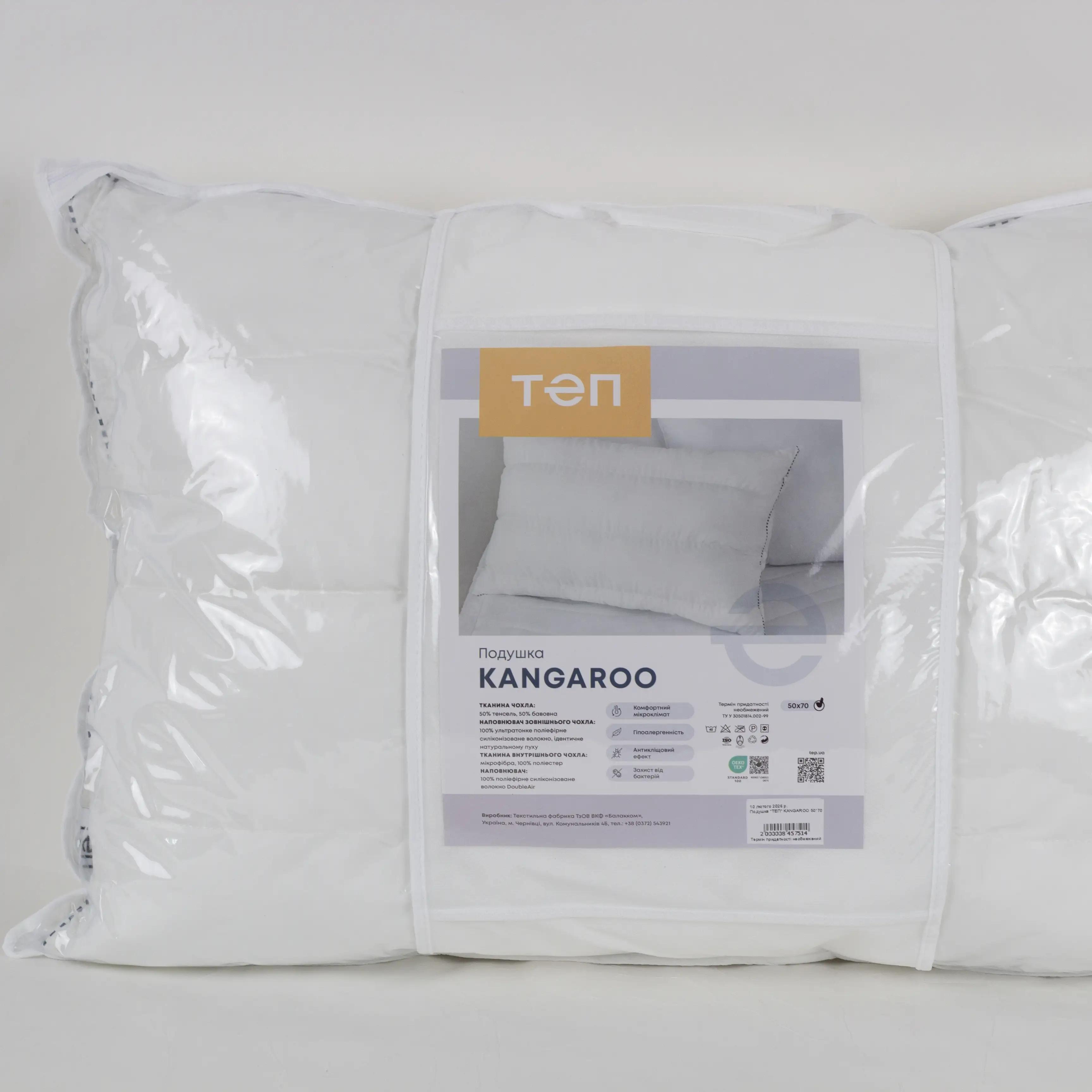 Подушка INNOVATION "ТЕП" KANGAROO  , 50x70 - Фото 7