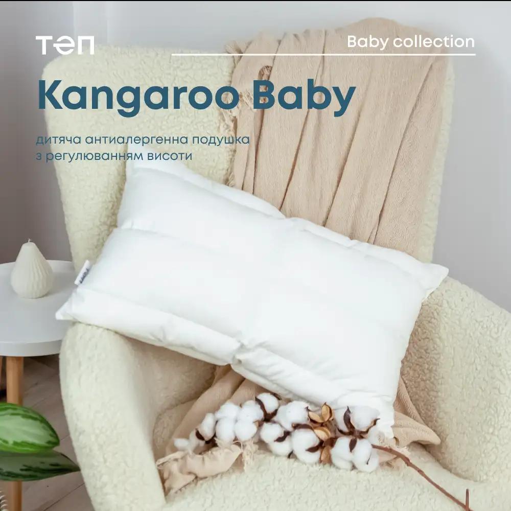 Pillow "KANGAROO ВАВY"