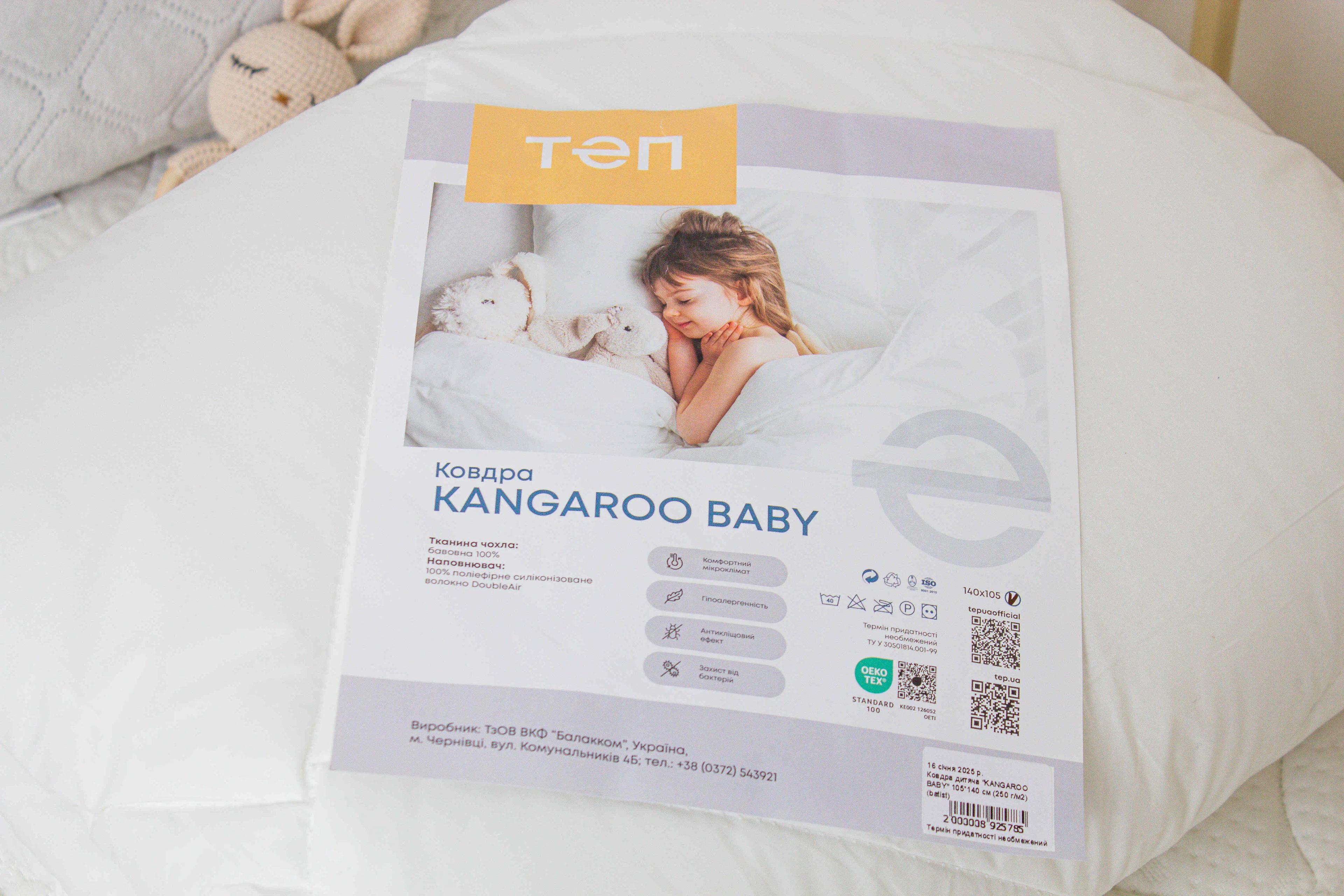 Pillow "KANGAROO ВАВY", 40x60 - Photo 9