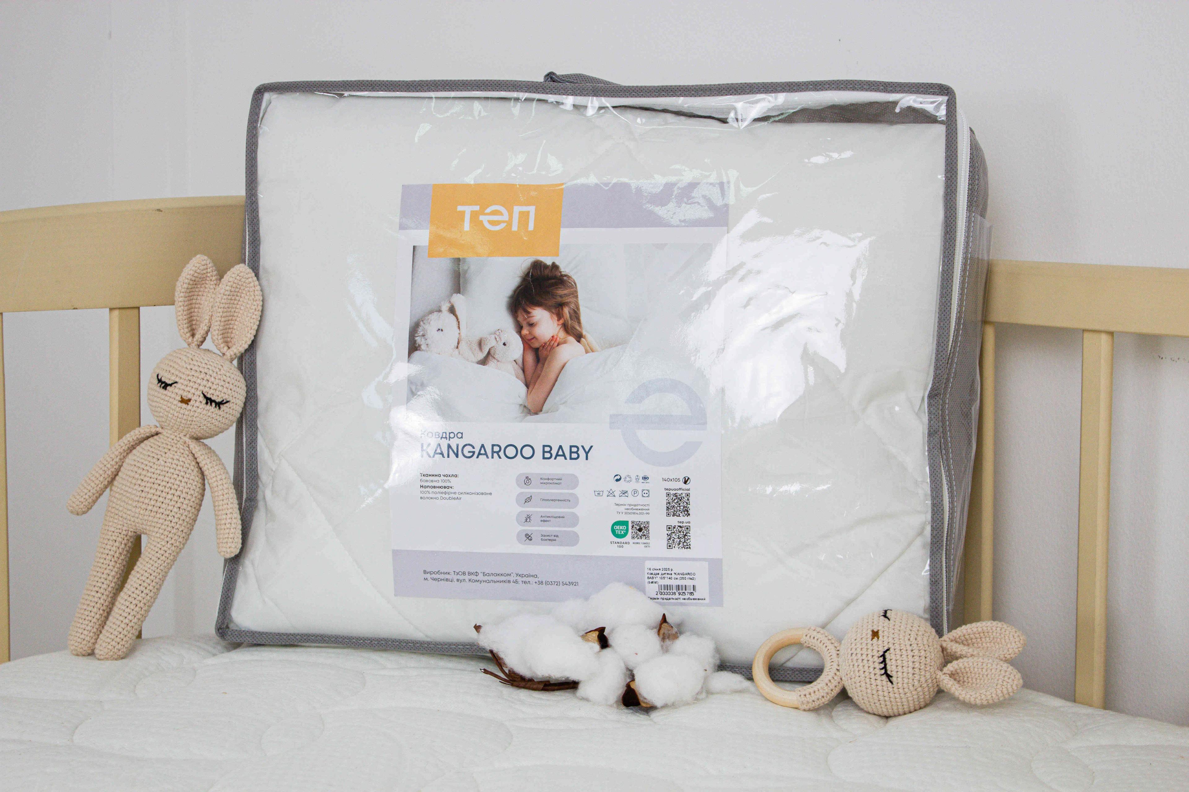 Pillow "KANGAROO ВАВY", 40x60 - Photo 8