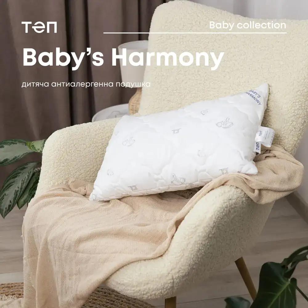 Подушка "BABY`S HARMONY", 40x60