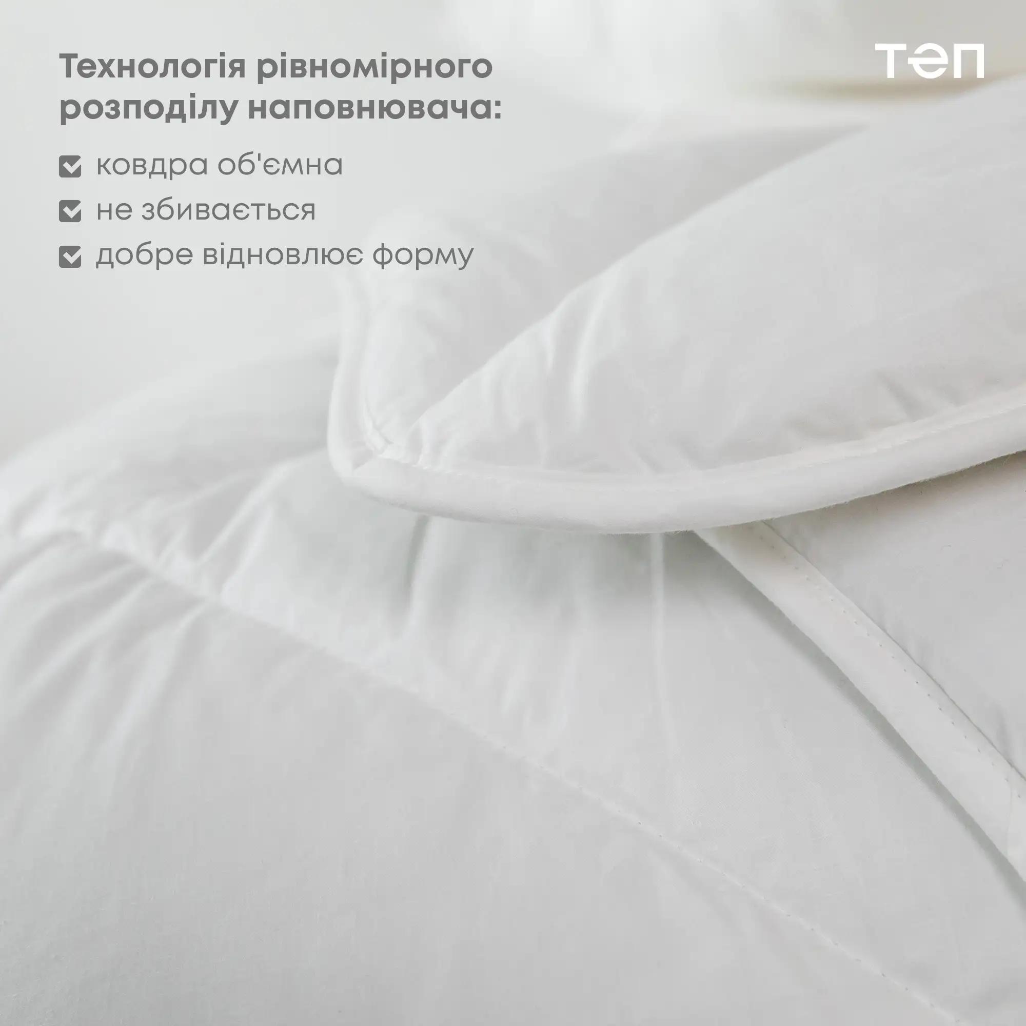 Ковдра "ТЕП" ЛЕБЕДИНИЙ ПУХ (300г/м2) тік 100% бавовна, 150x210 - Фото 3