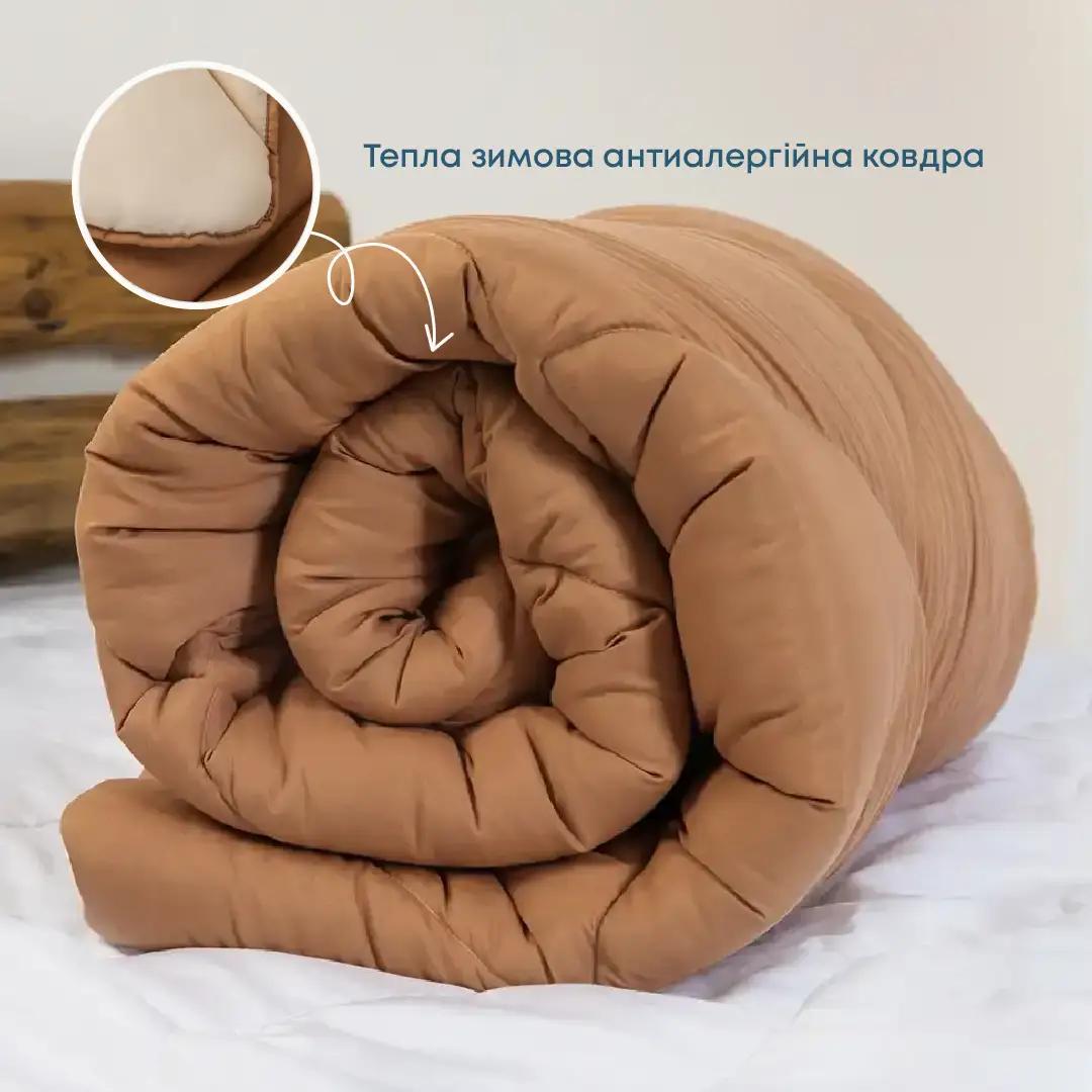 Одеяло FRIENDLY "ALASKA" Бежевое комбинованное, 200x220