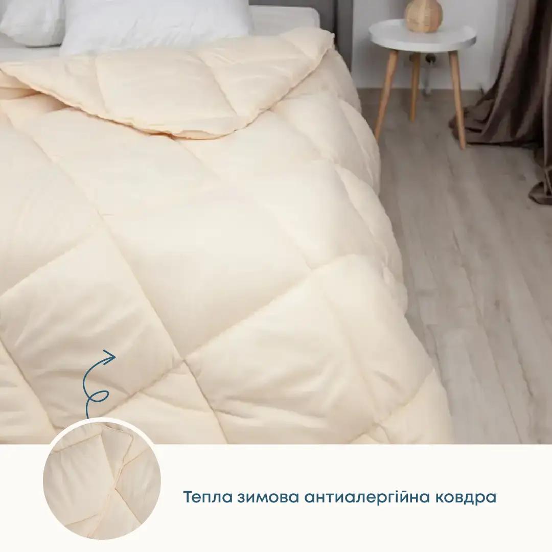 Ковдра FRIENDLY "ALASKA" Світло-бежева, 150x205