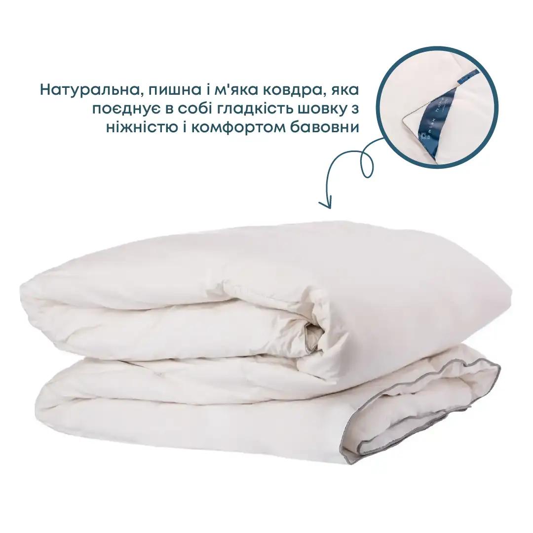 Ковдра "COTE BLANC" PRESTIGE, 150x210