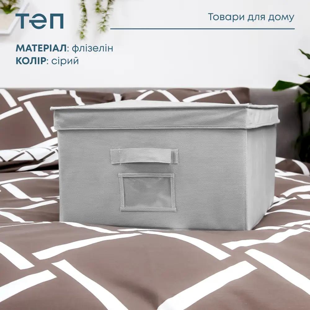 Storage organiser, 40x50x25 - Photo 4