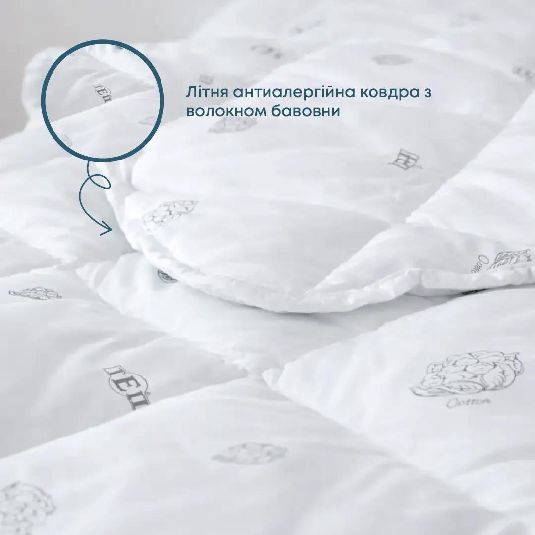 Quilt DREAM "COTTON" (150 g/m2) in package, 150x210