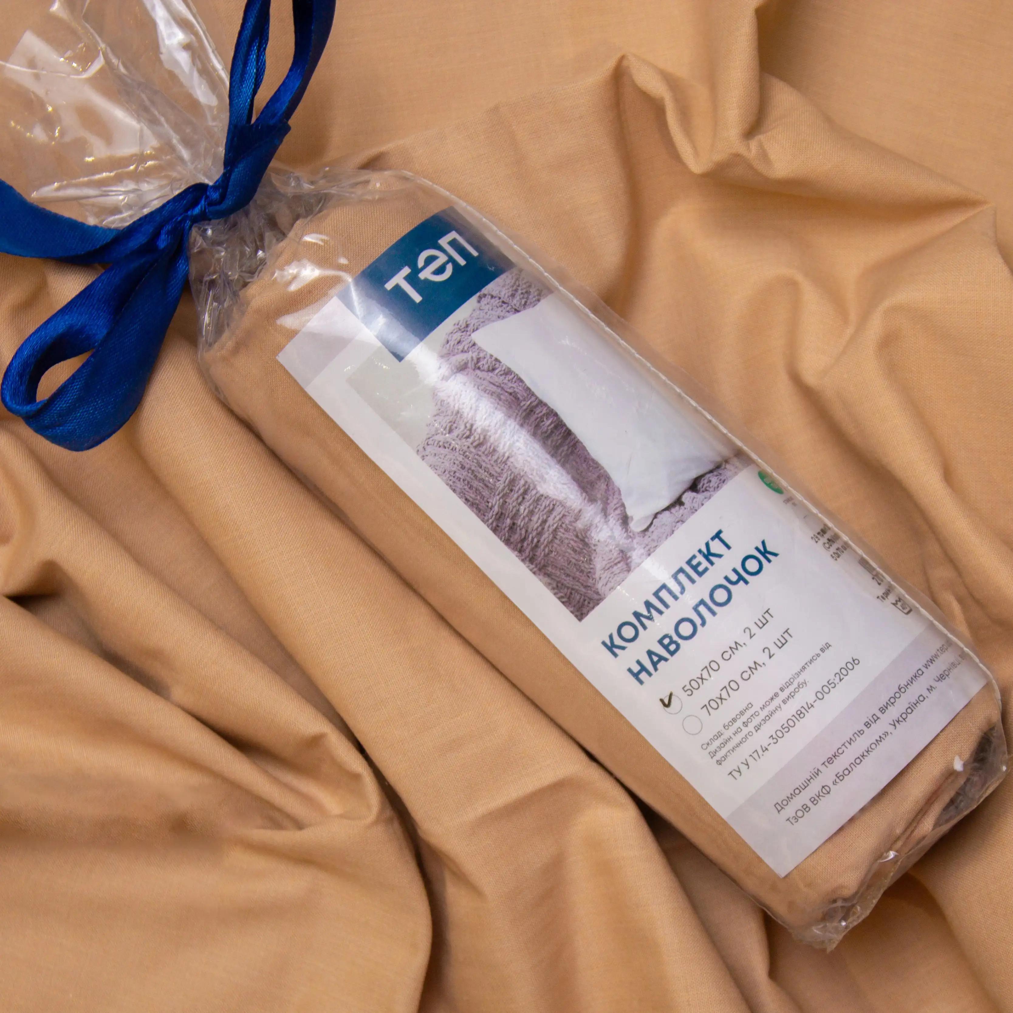 Pillowcases "TEP" twist Coffee