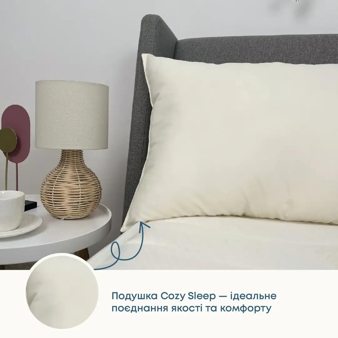 Подушка "Cozy Sleep" 