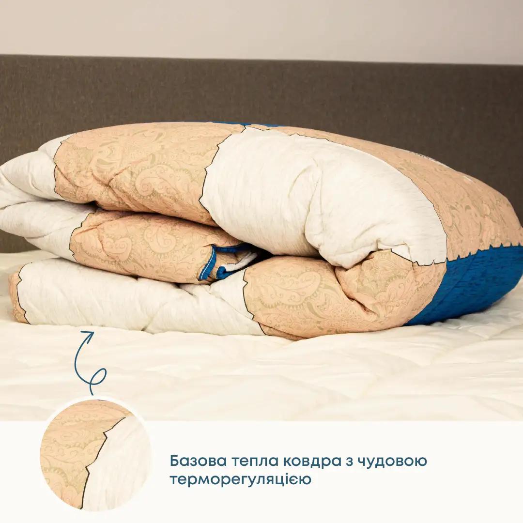 Blanket “TEP” CHIC (400g/m2) wool Good vibe, 200x210