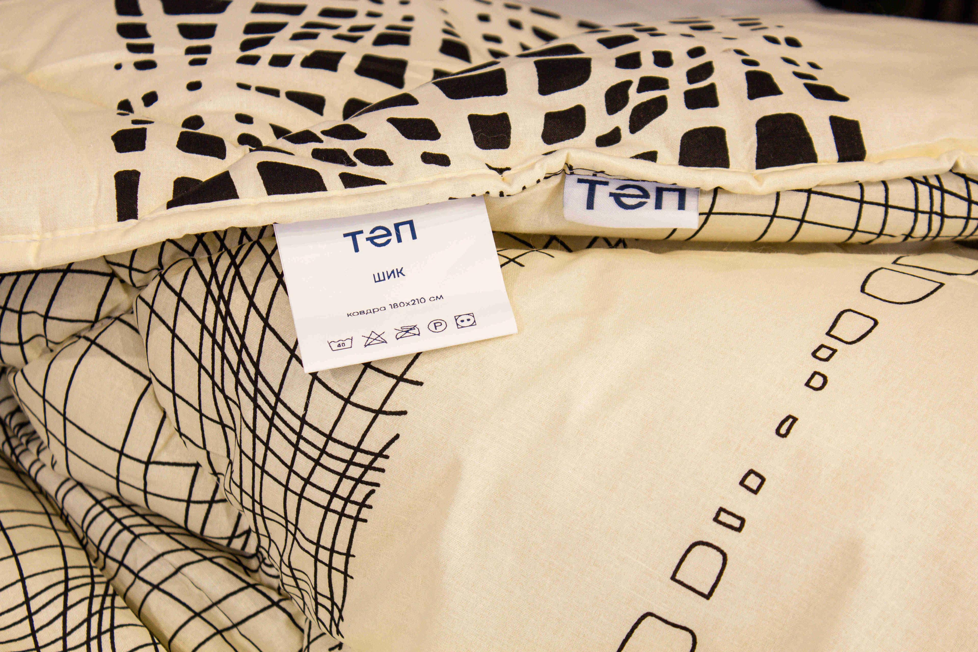 Blanket “TEP” CHIC (400g/m2) wool Illusion Style, 180x210 - Photo 5