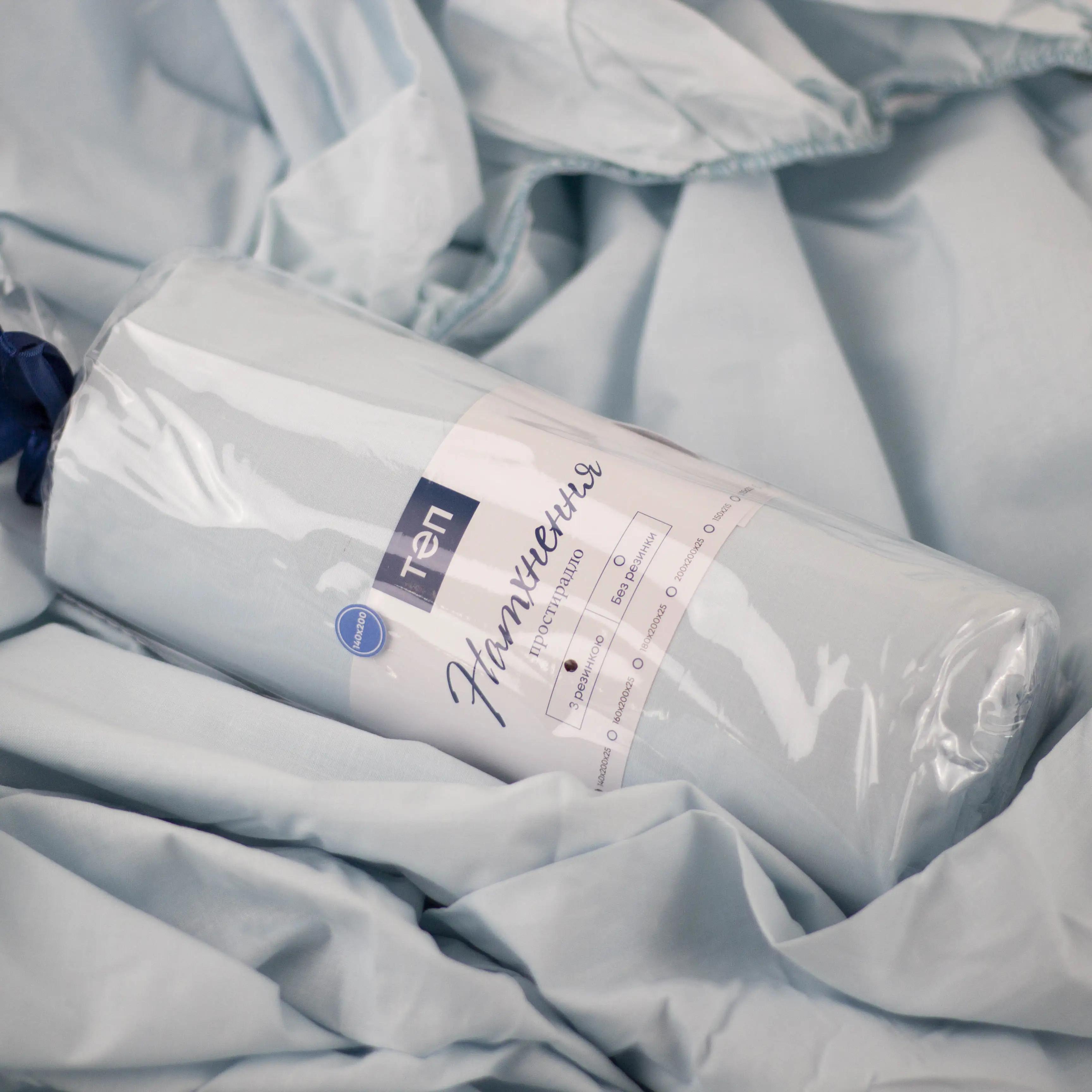 Sheet "NATHNENNYA" with an elastic band Light Blue, 200x200 - Photo 6