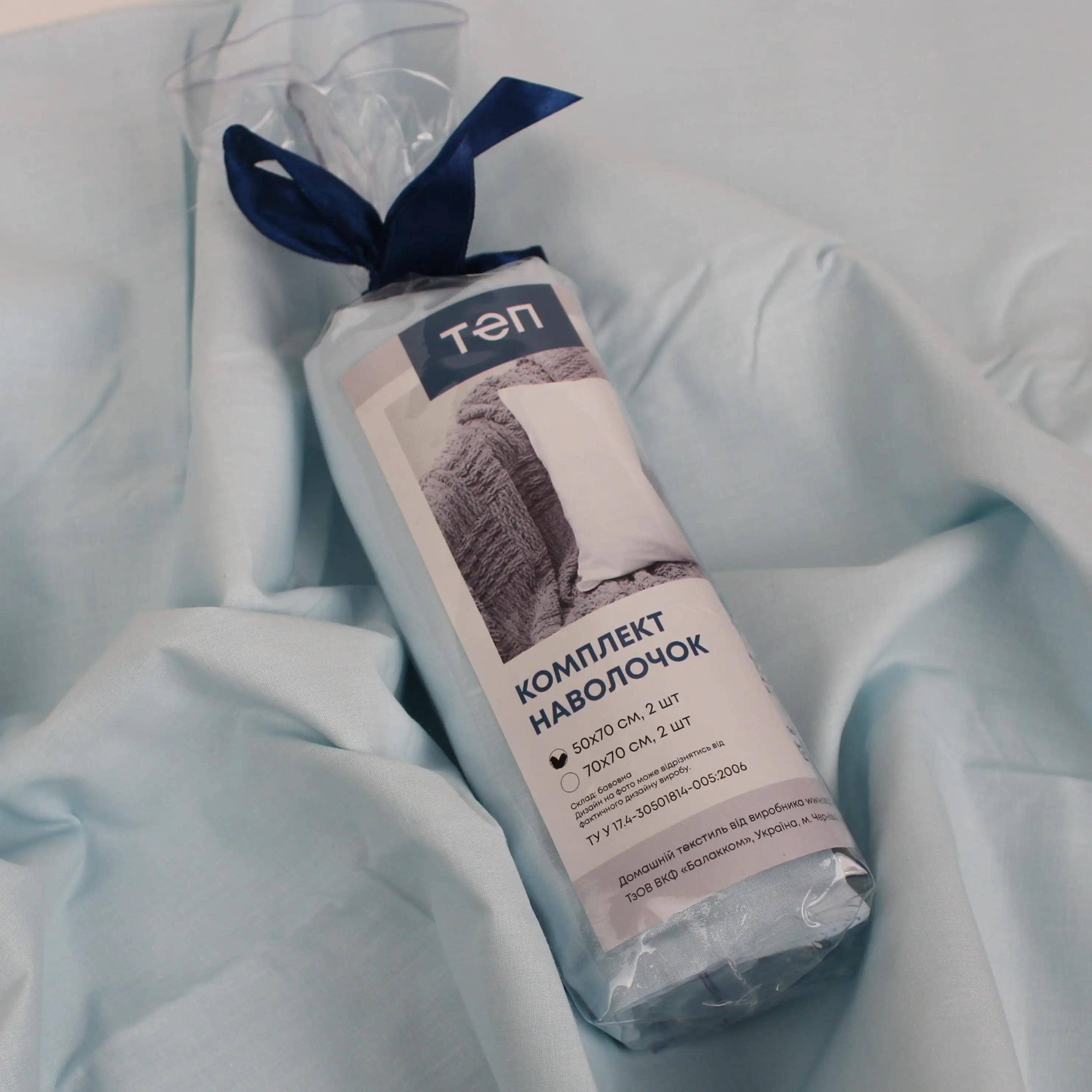 Комплект наволочек ТЕП скрутка TCX Light Blue