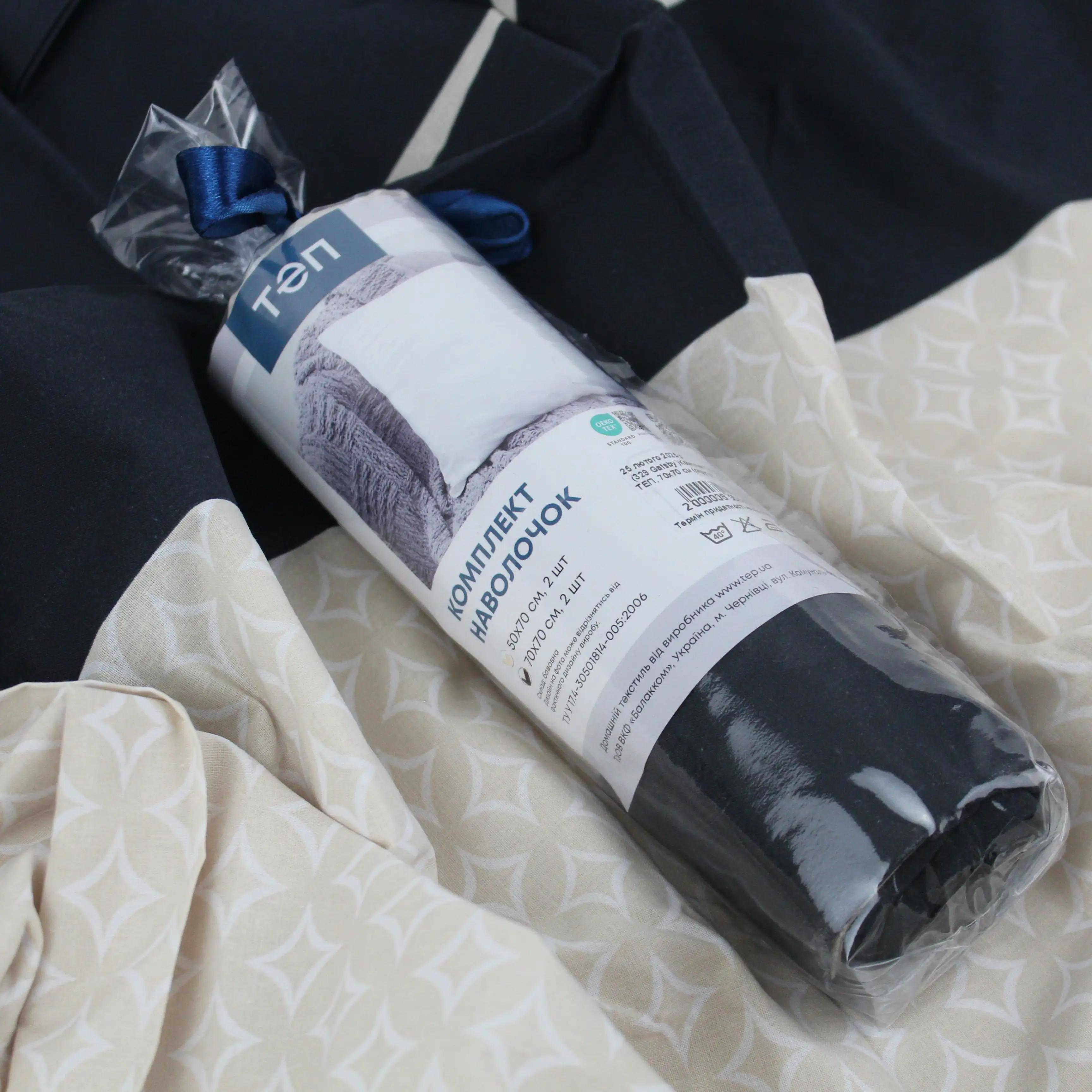 Pillowcases TEP twist 329 Gatsby