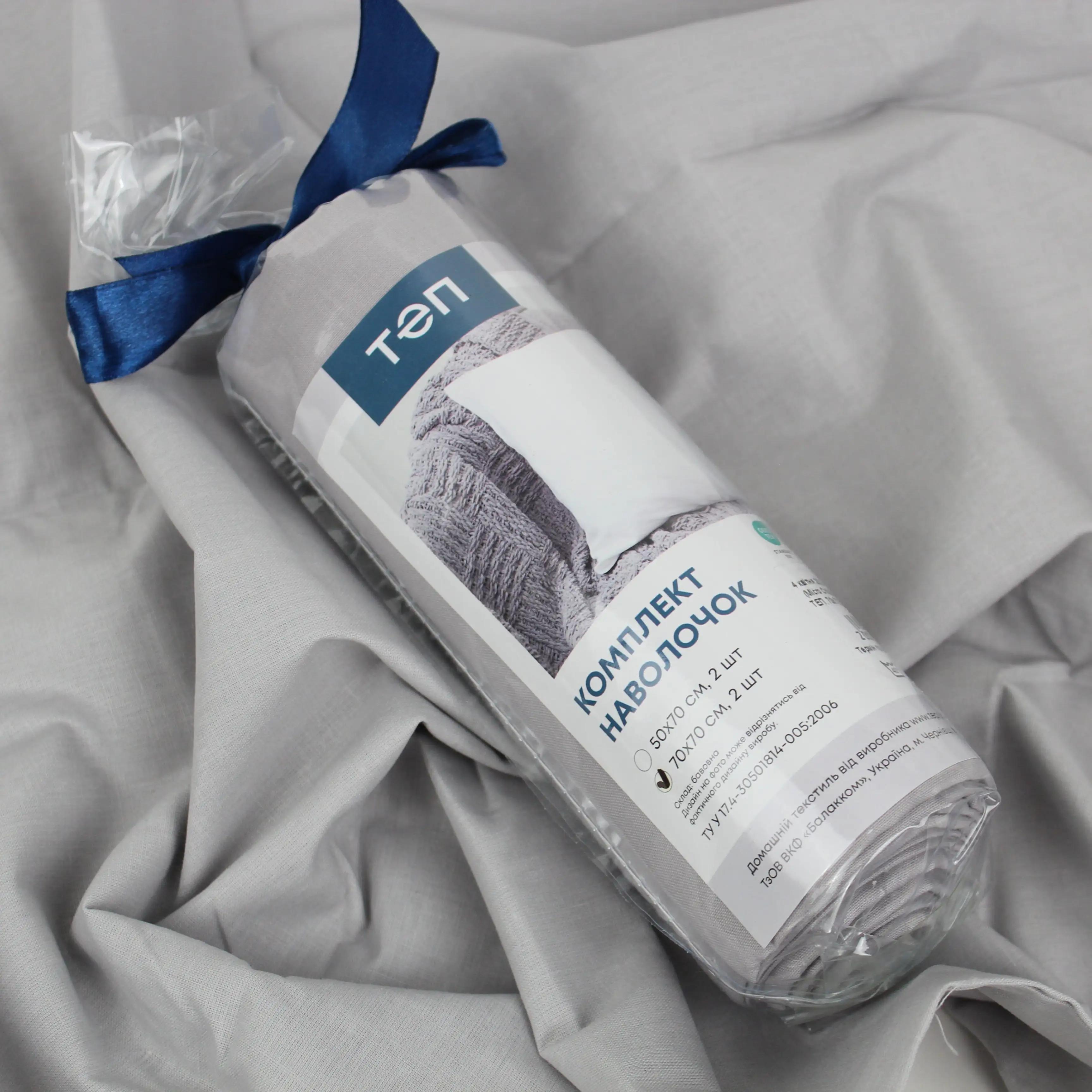 Pillowcases TEP twist Micro Chip