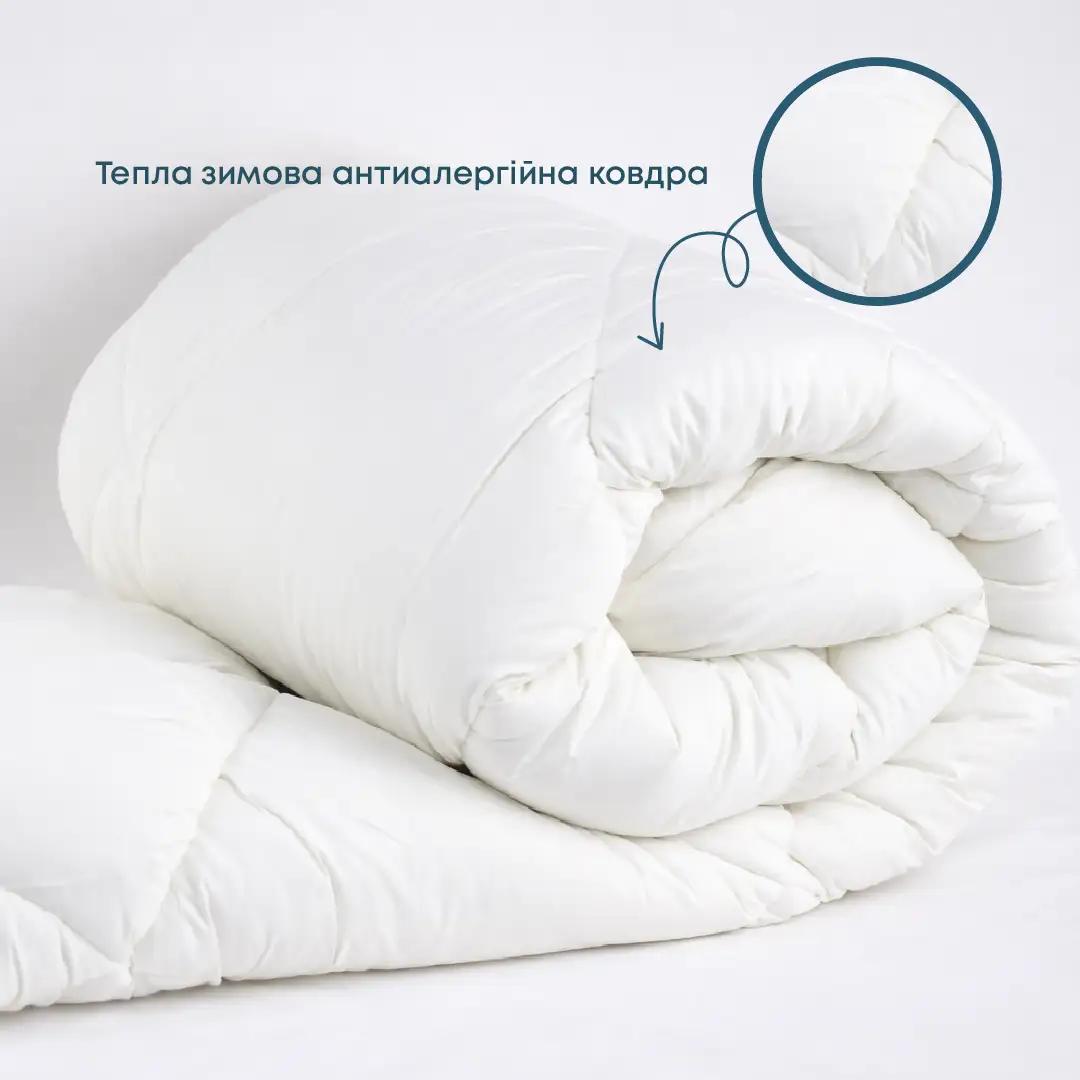 Одеяло FRIENDLY "ALASKA" Молочное некомбинированное, 180x205