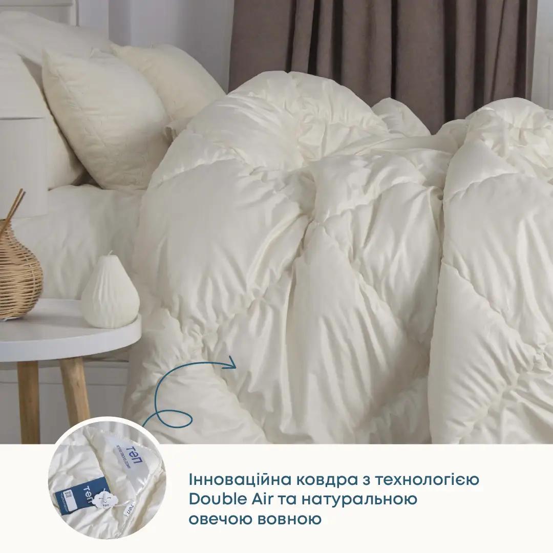 Ковдра Cloud Touch Wool молочна