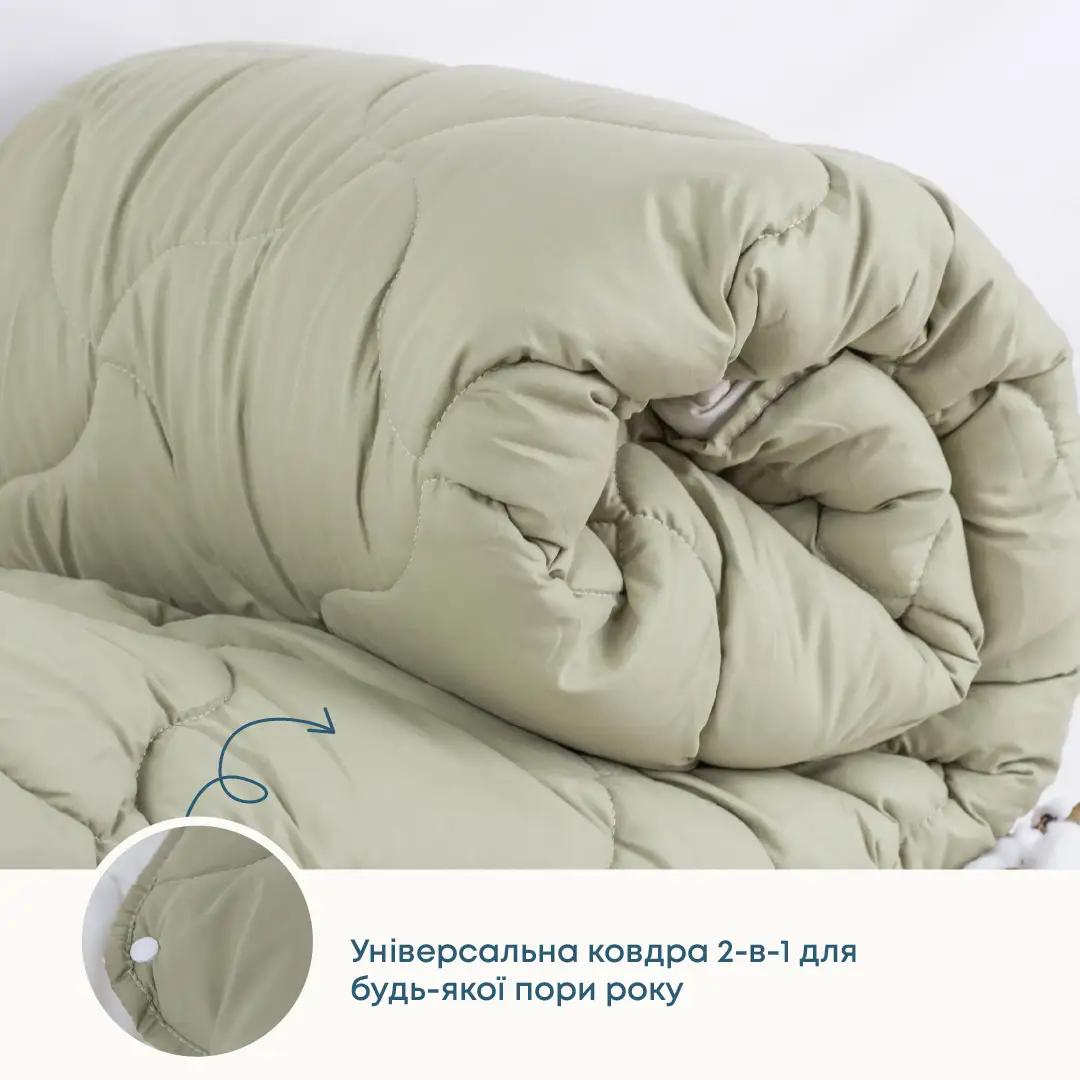 Одеяло Duo Season оливковая/молочная, 180x210