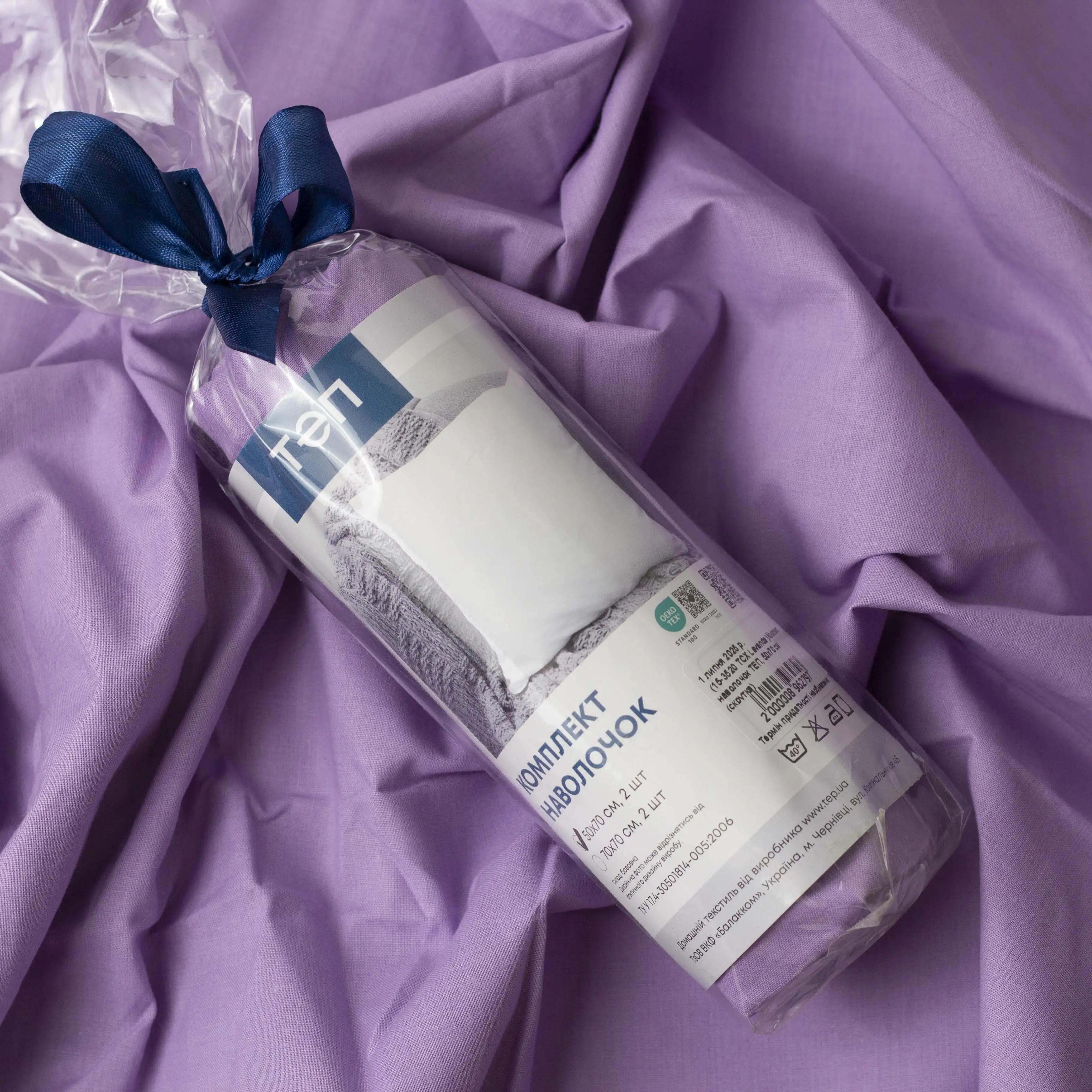 Комплект наволочек "ТЕП" скрутка Lavanda, 50x70 - Фото 6