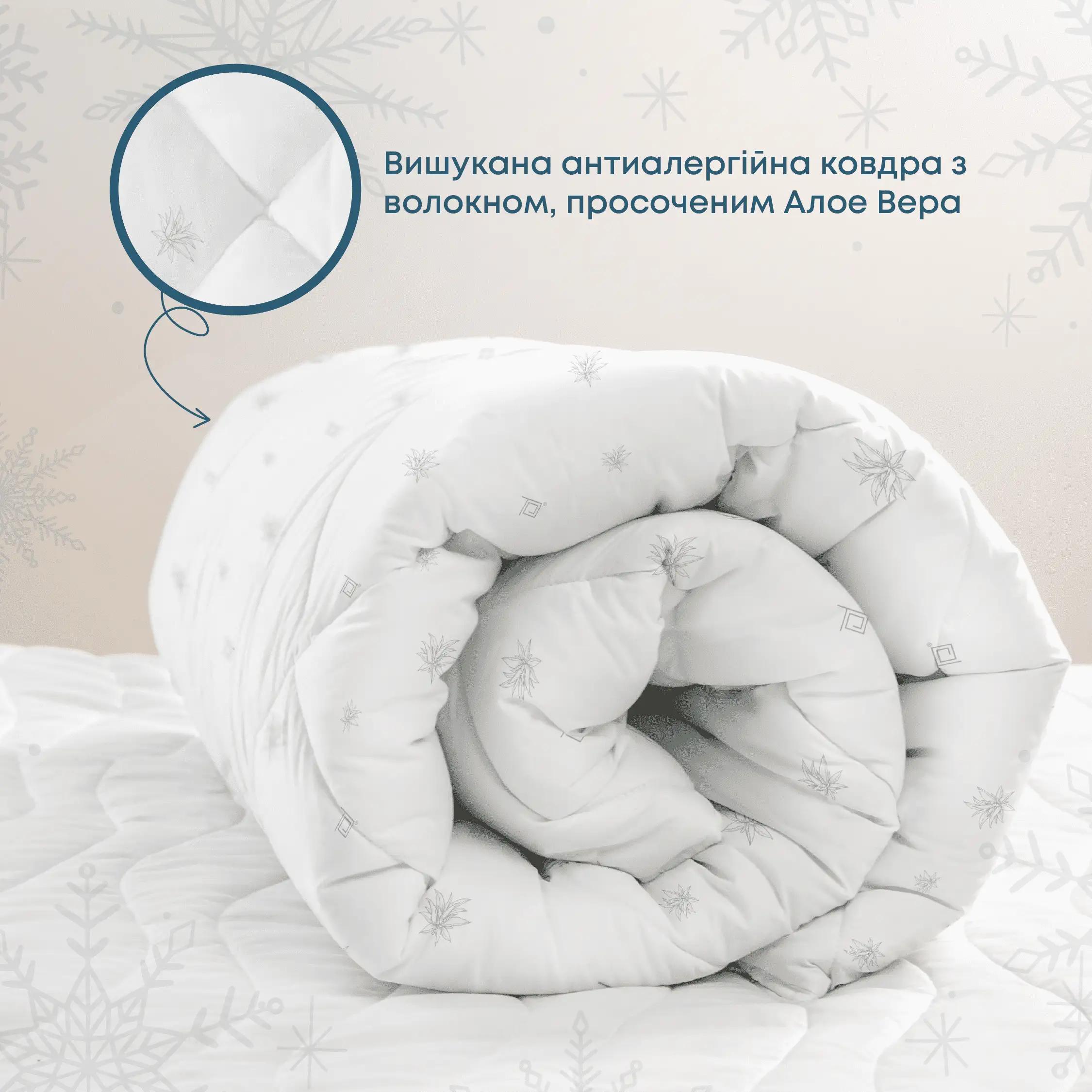 Одеяло NATURE "ALOE VERA" зип-пакет