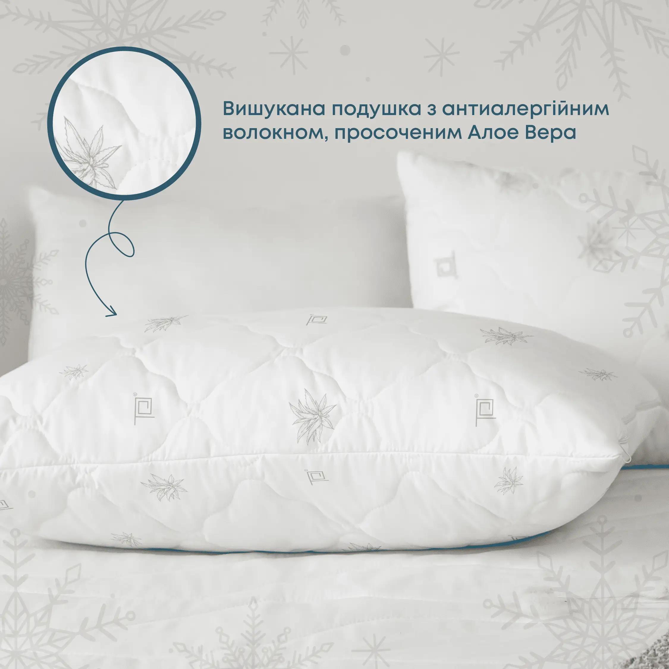 Подушка "NATURE" ALOE VERA зіп-пакет