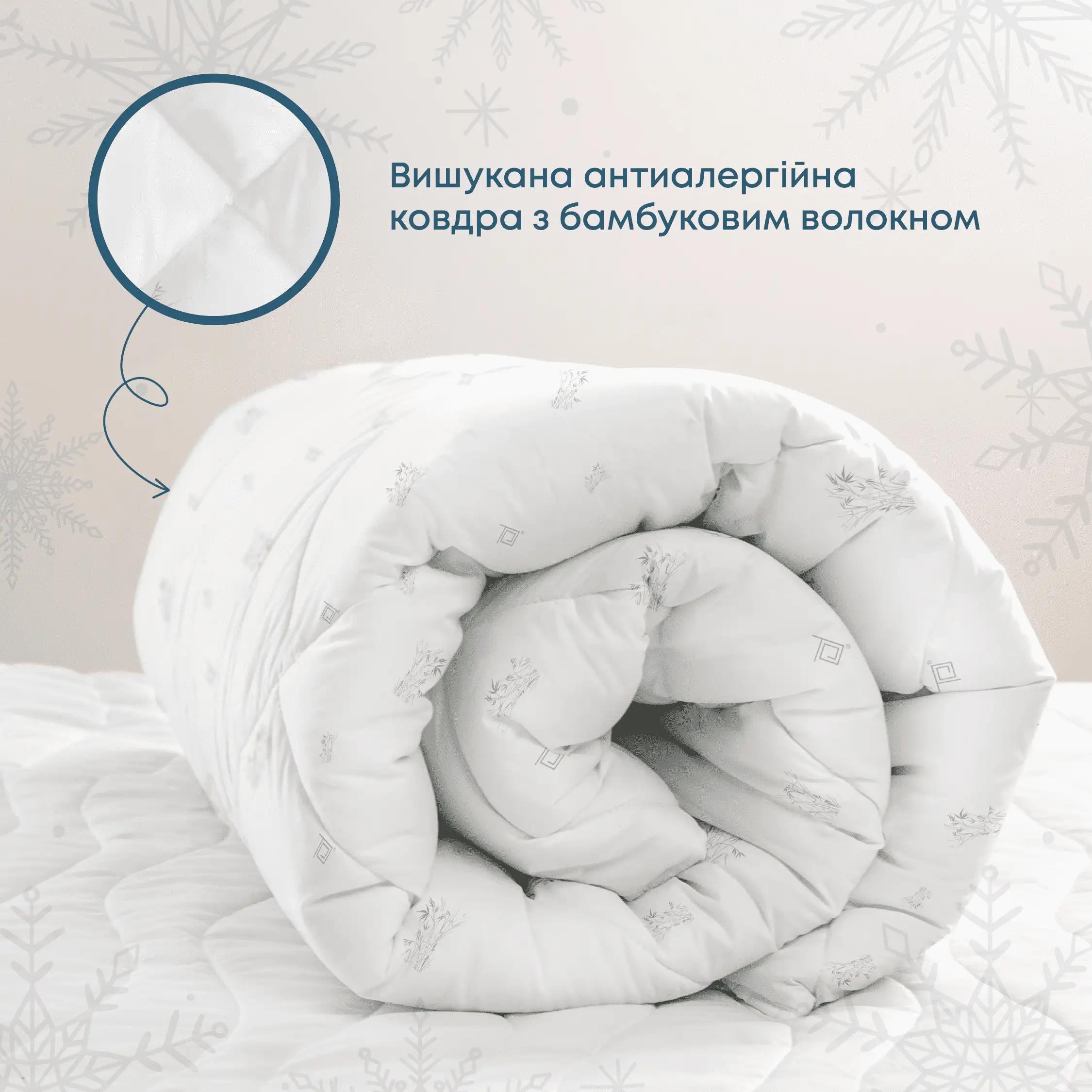 Одеяло NATURE "BAMBOO" зип-пакет