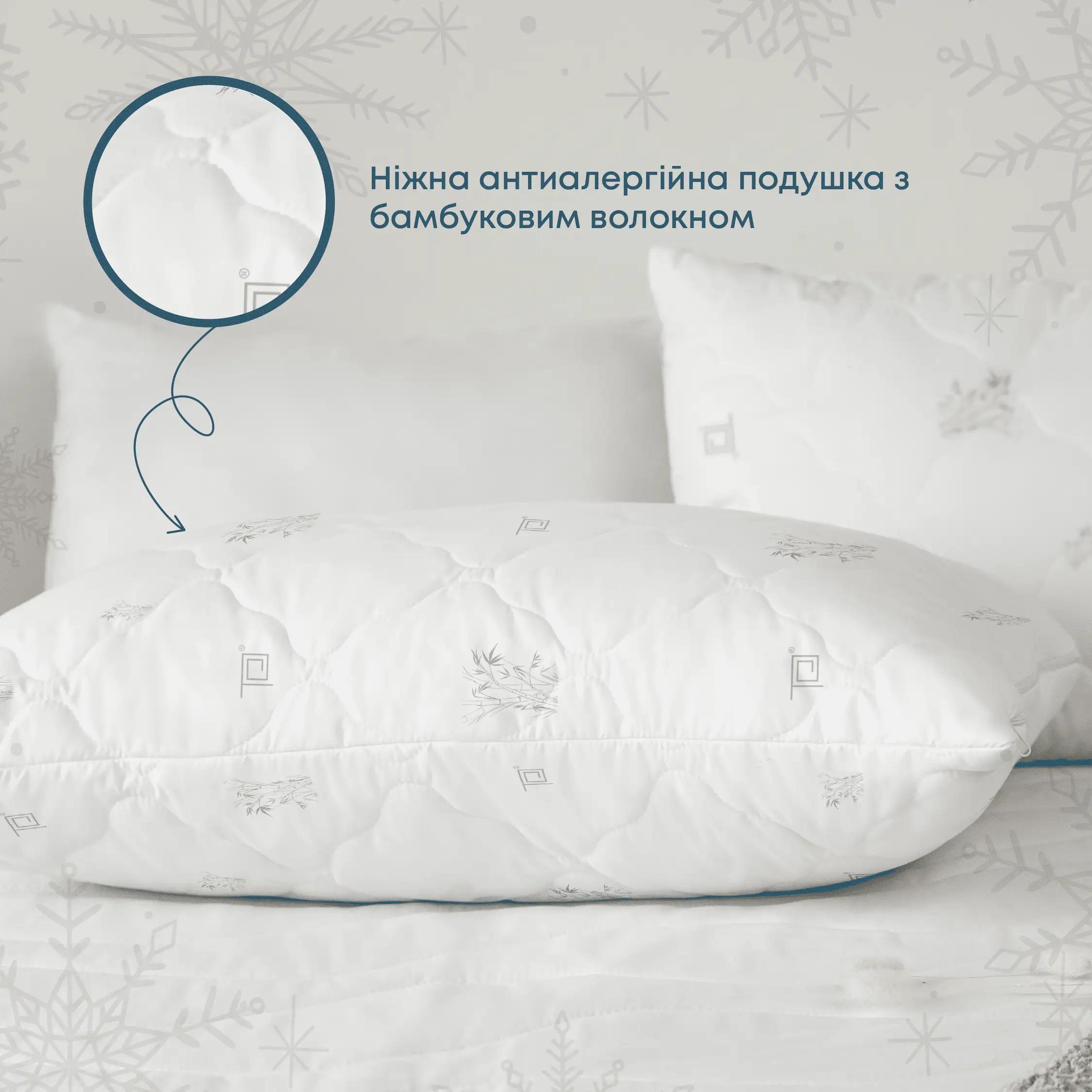 Подушка "NATURE" BAMBOO зіп-пакет