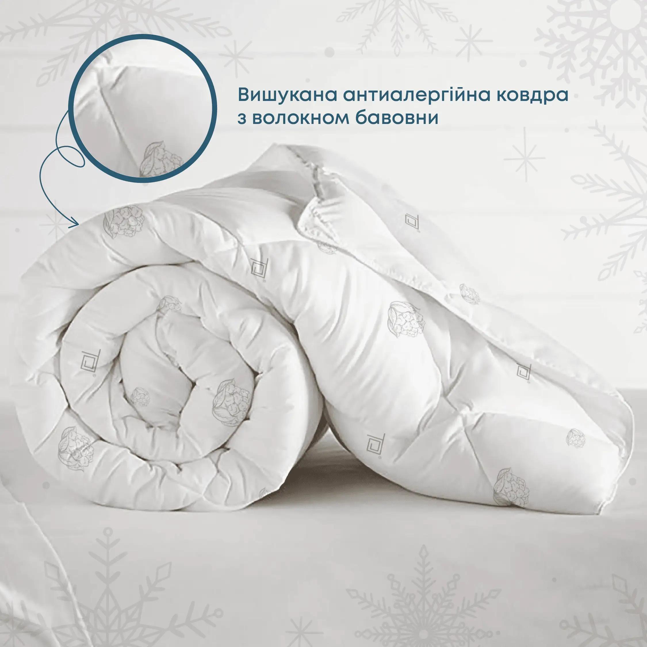 Одеяло NATURE "COTTON" зип-пакет