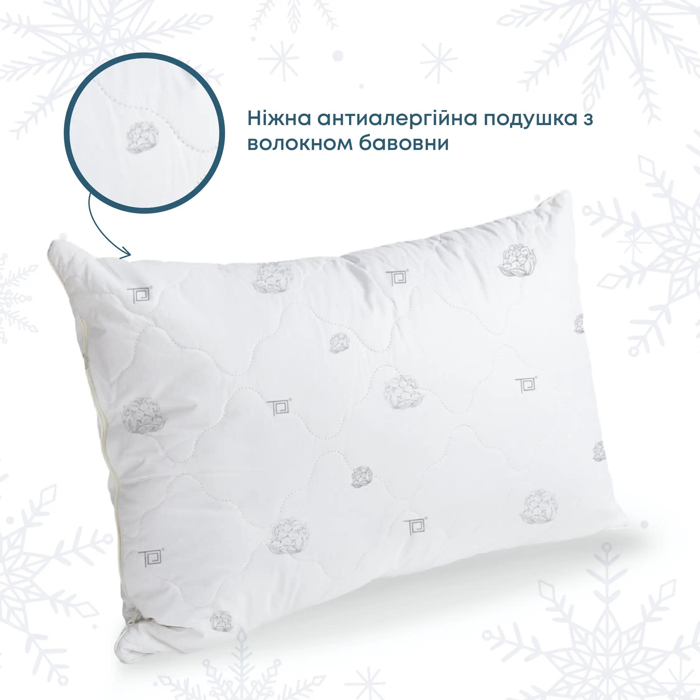 Подушка "NATURE" COTTON зіп-пакет