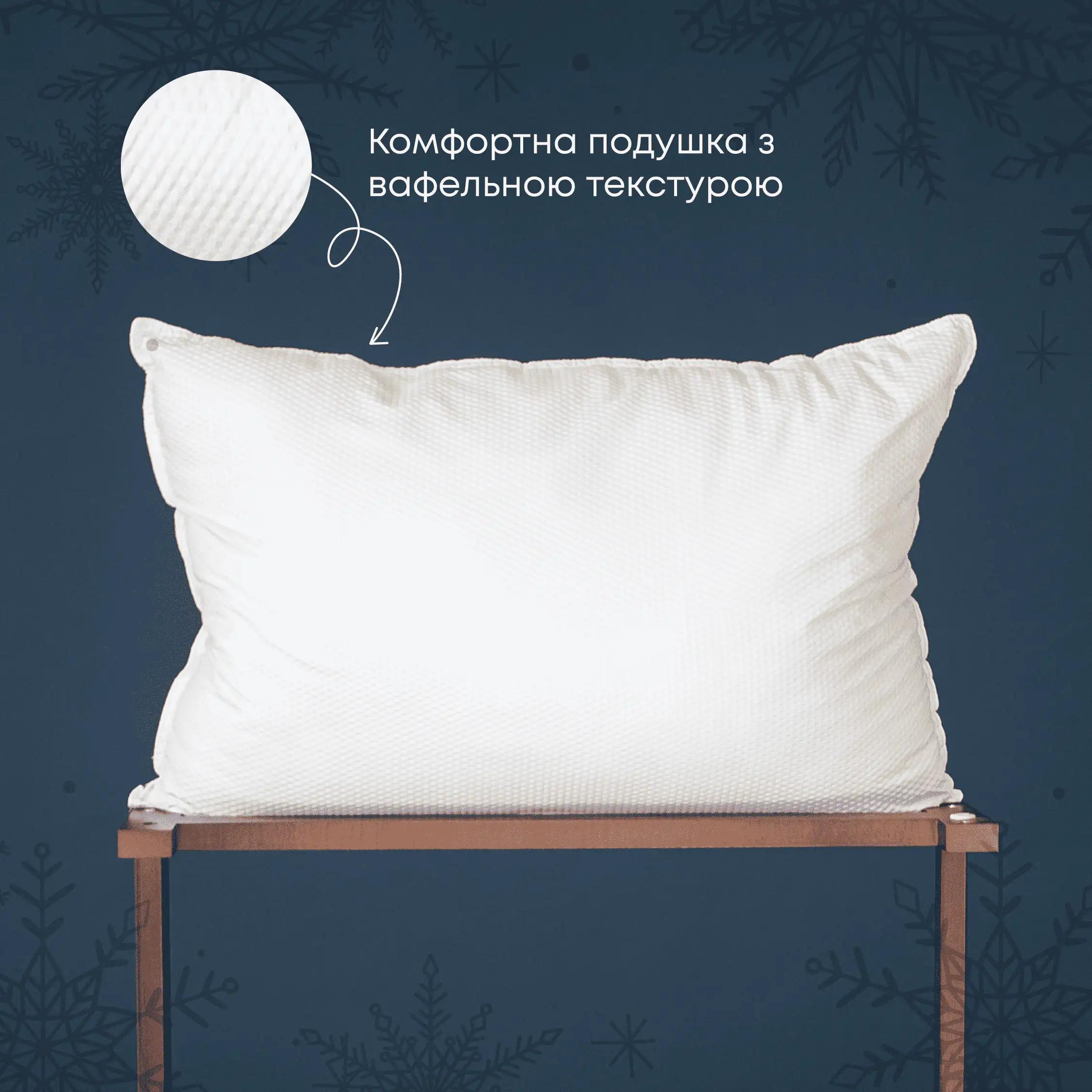 Подушка HUGGY зип-пакет