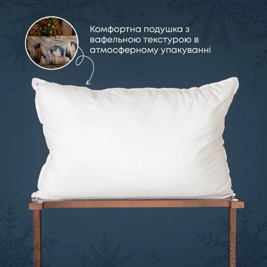 Pillow HUGGY zip bag, 50x70