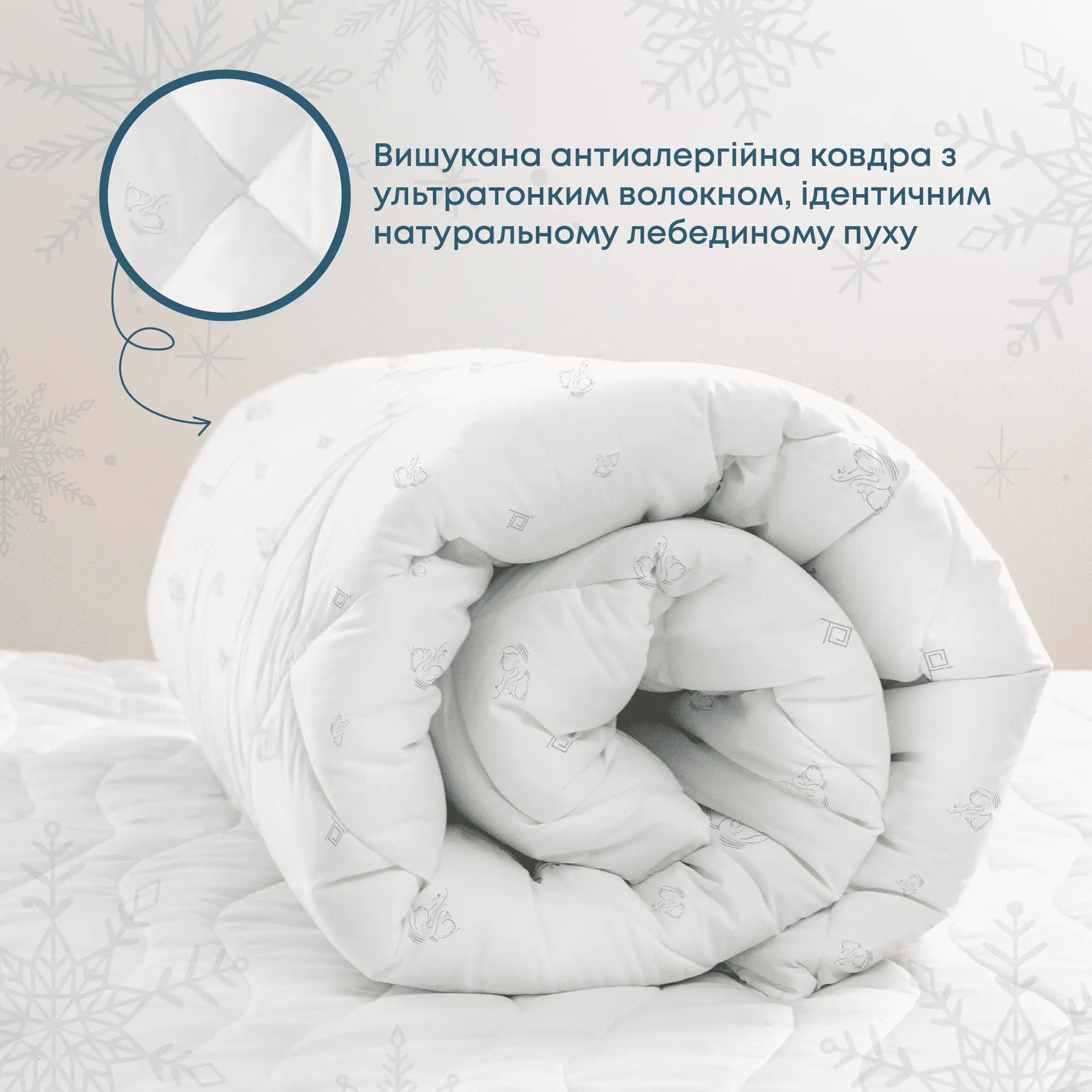 Одеяло NATURE "HARMONY" зип-пакет