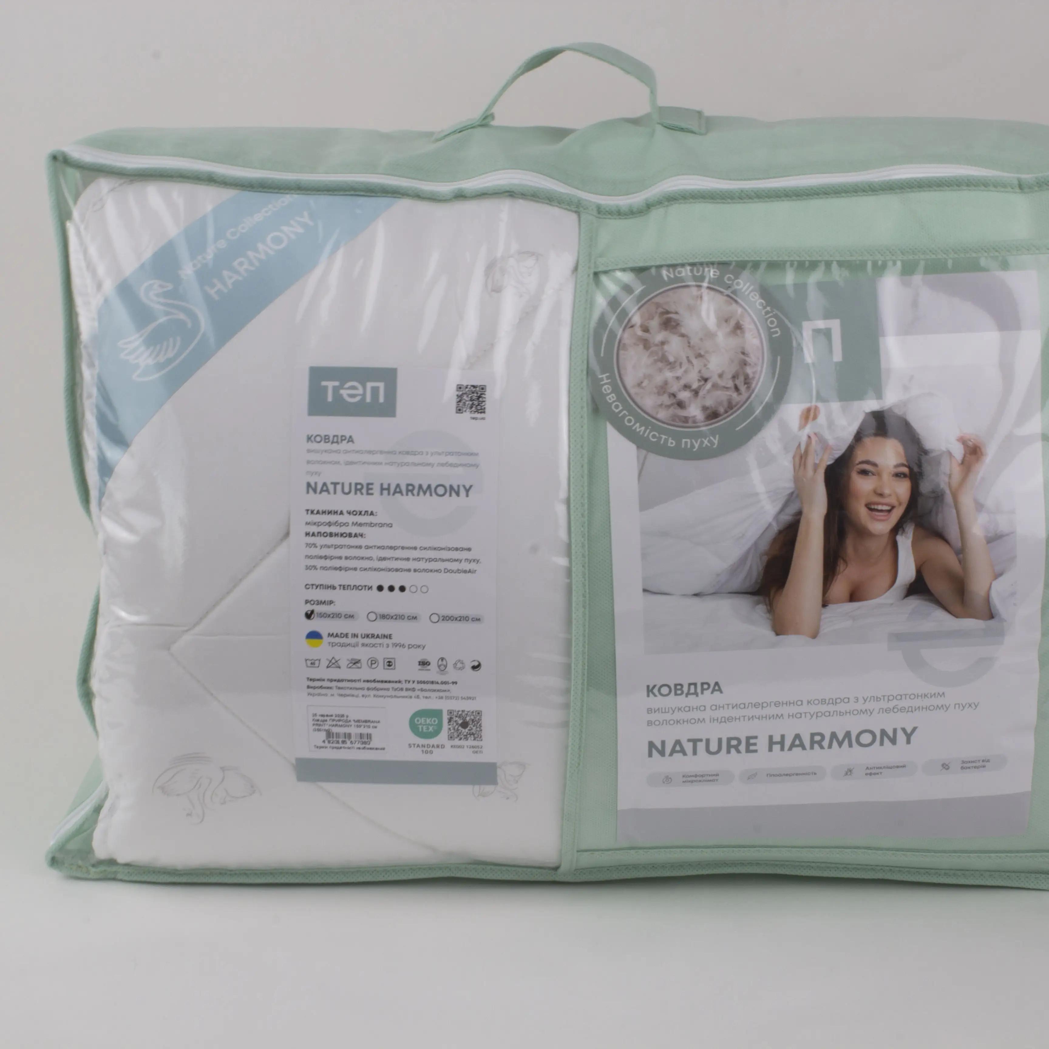 Одеяло NATURE "HARMONY" зип-пакет, 150x210 - Фото 7