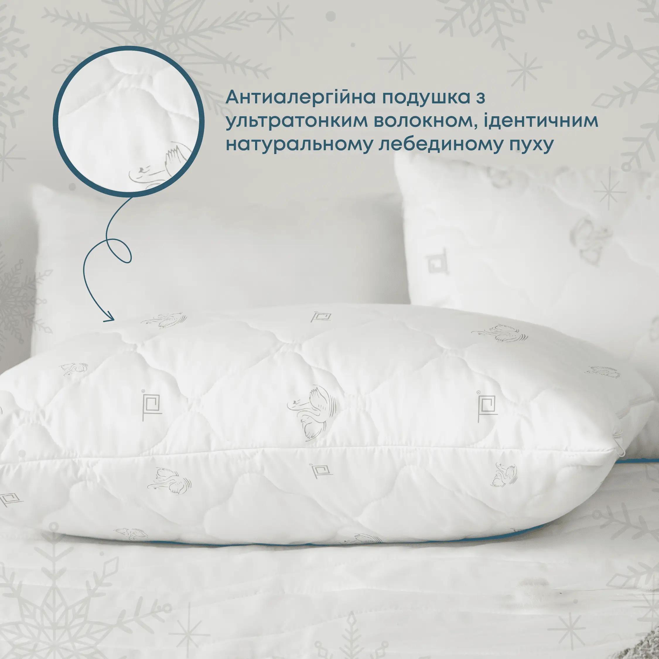 Подушка "NATURE" HARMONY SOFT зип-пакет