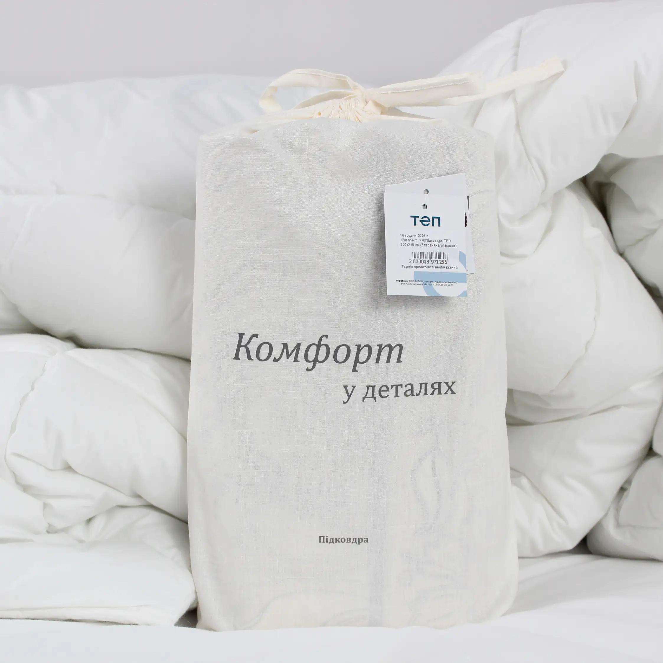 Пододеяльник ТЕП Blenheim FR (эко), 200х215 - Фото 3