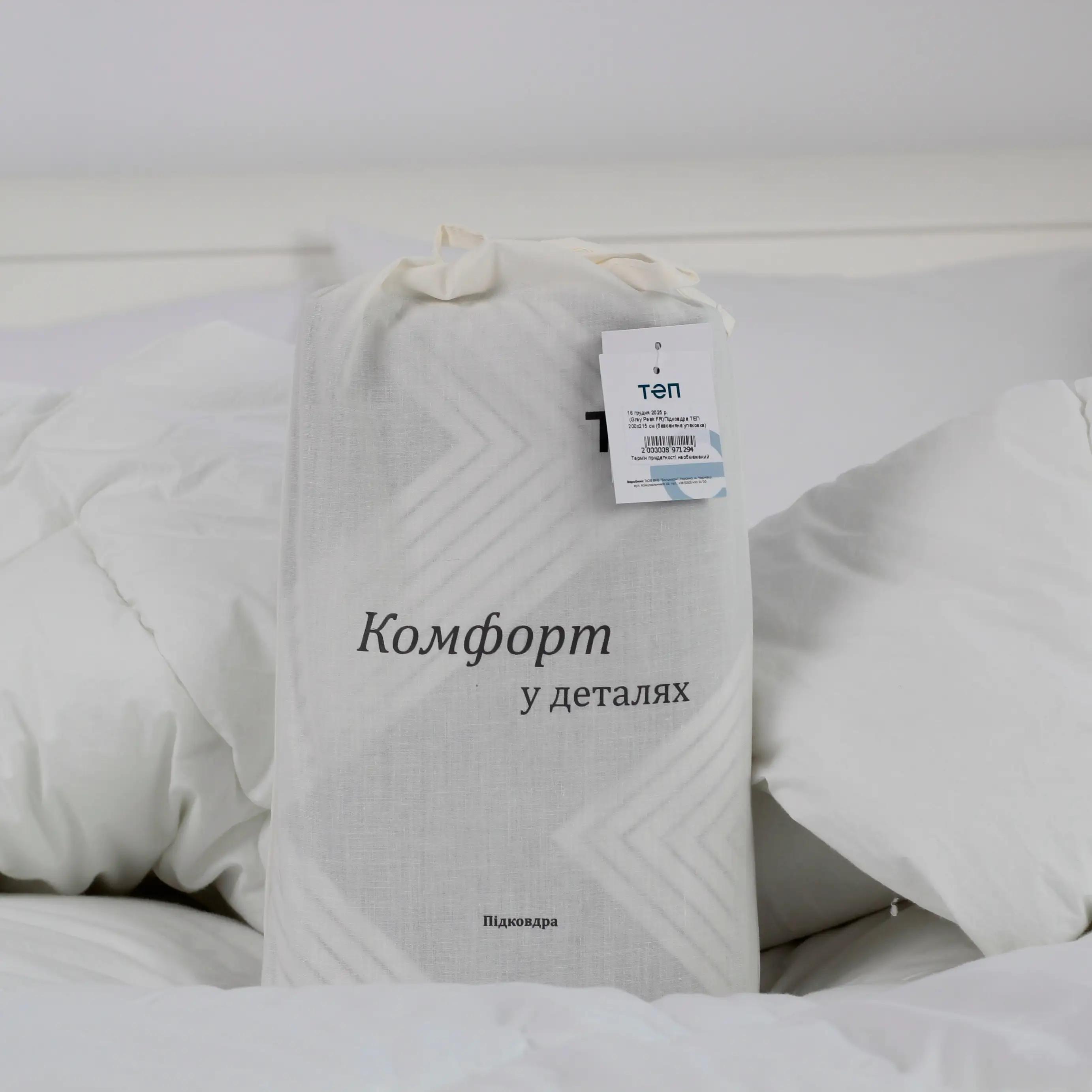 Пододеяльник ТЕП Grey Peak FR (эко), 150х215 - Фото 6