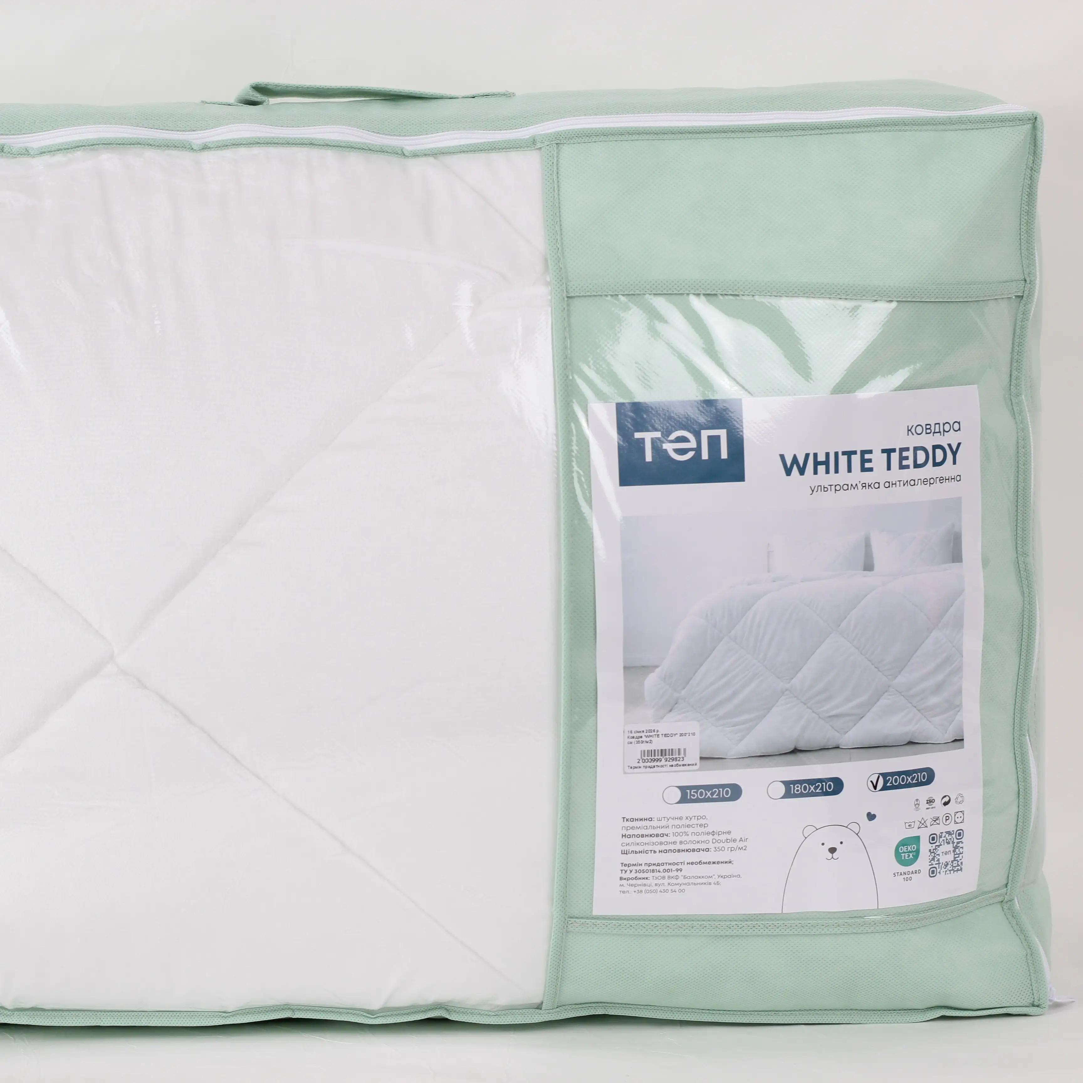 Blanket "WHITE TEDDY", 180x210 - Photo 5