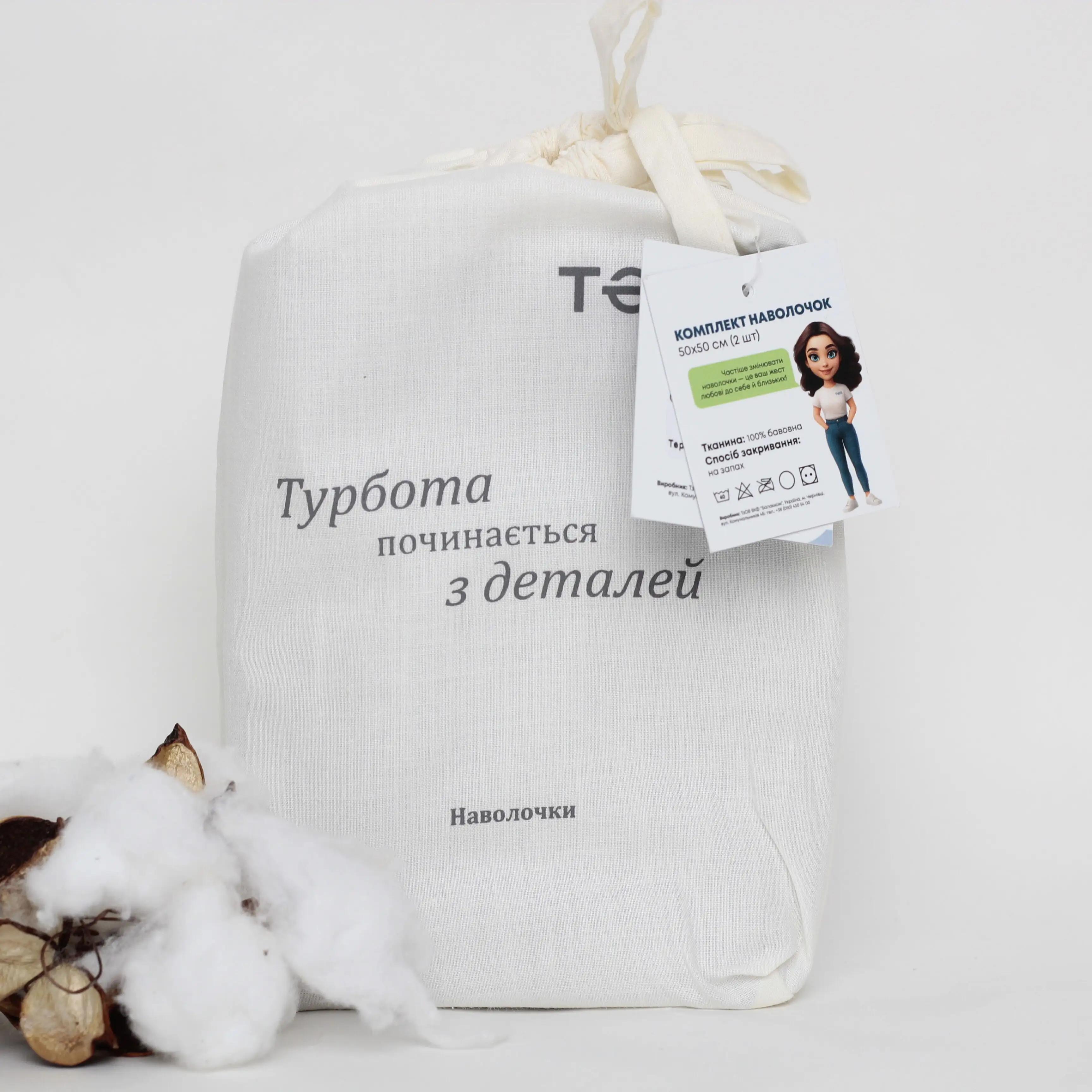 Set of pillowcases TEP creamy eco, 40x40 - Photo 4