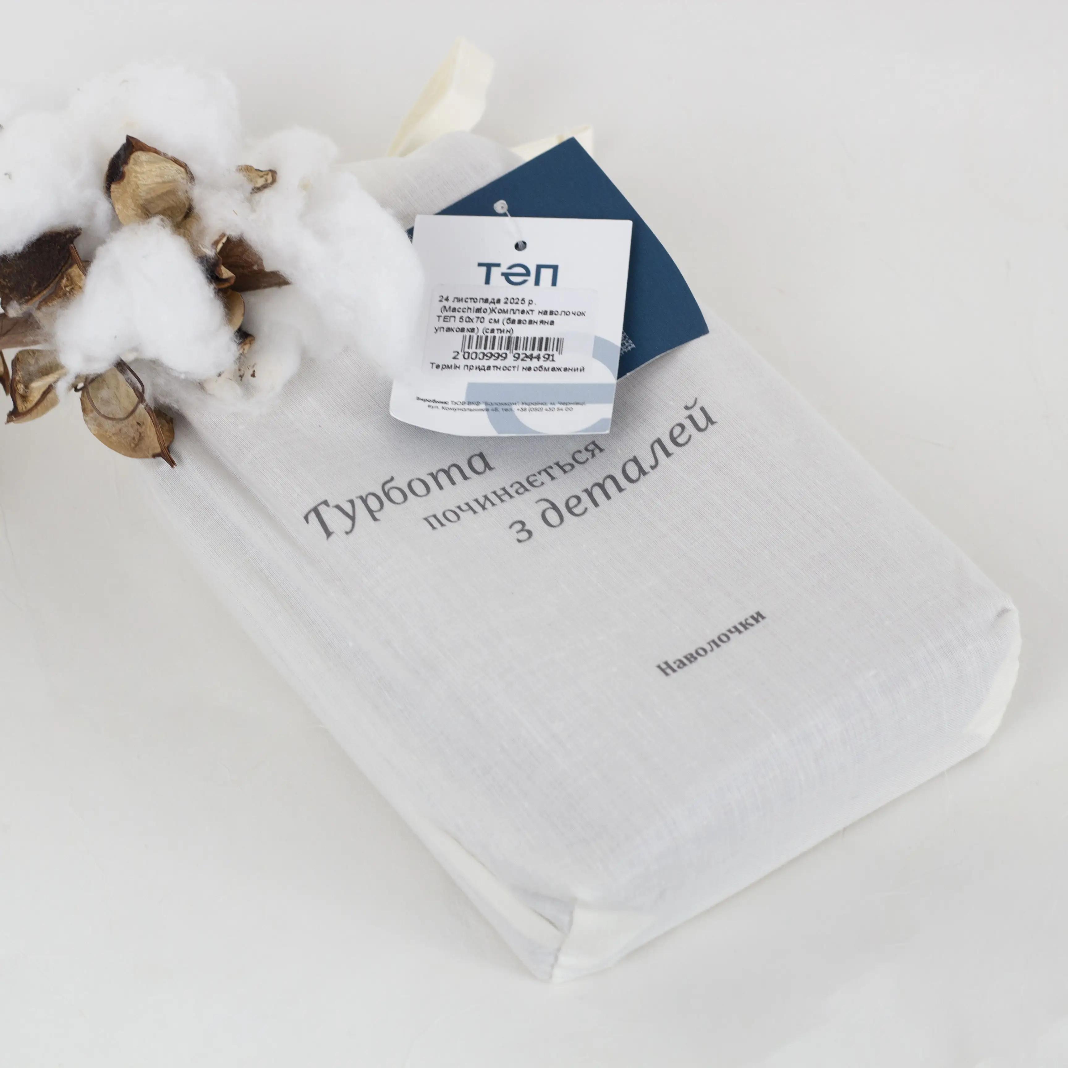 Set of pillowcases TEP satin Macchiato eco, 50x70 - Photo 4