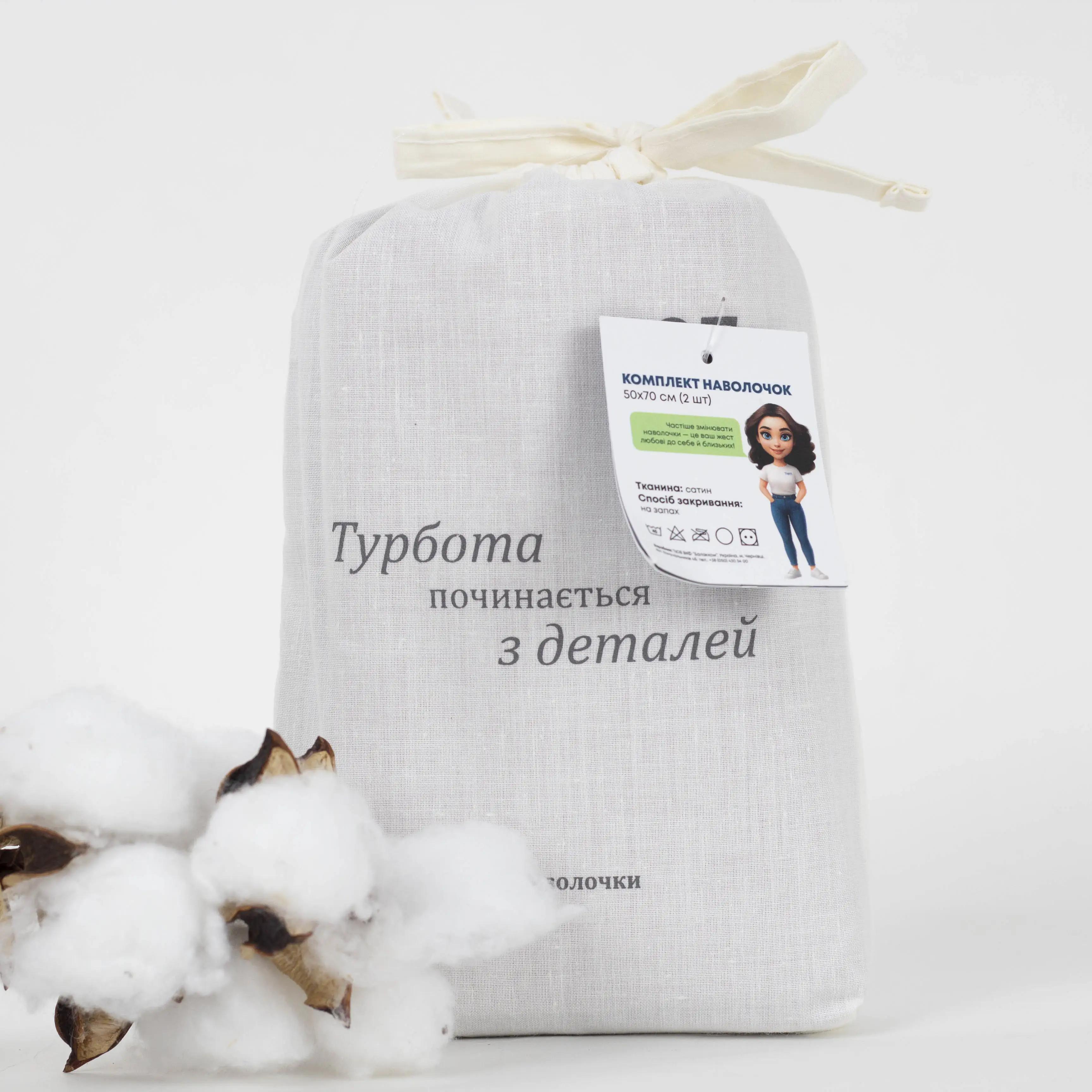 Set of pillowcases TEP satin Macchiato eco, 50x70 - Photo 5