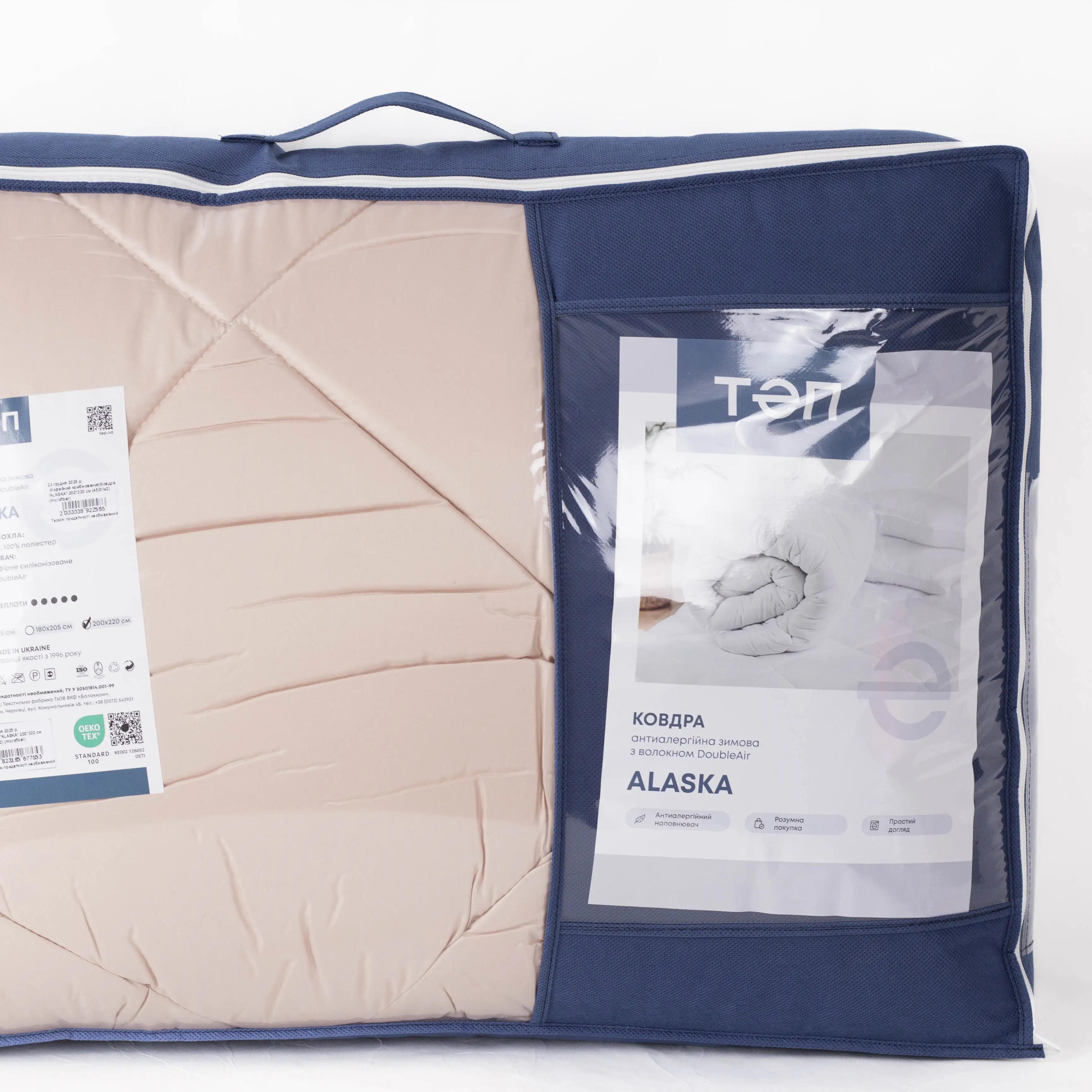 Quilt FRIENDLY "ALASKA" Coffee combined, 150x205 - Photo 8