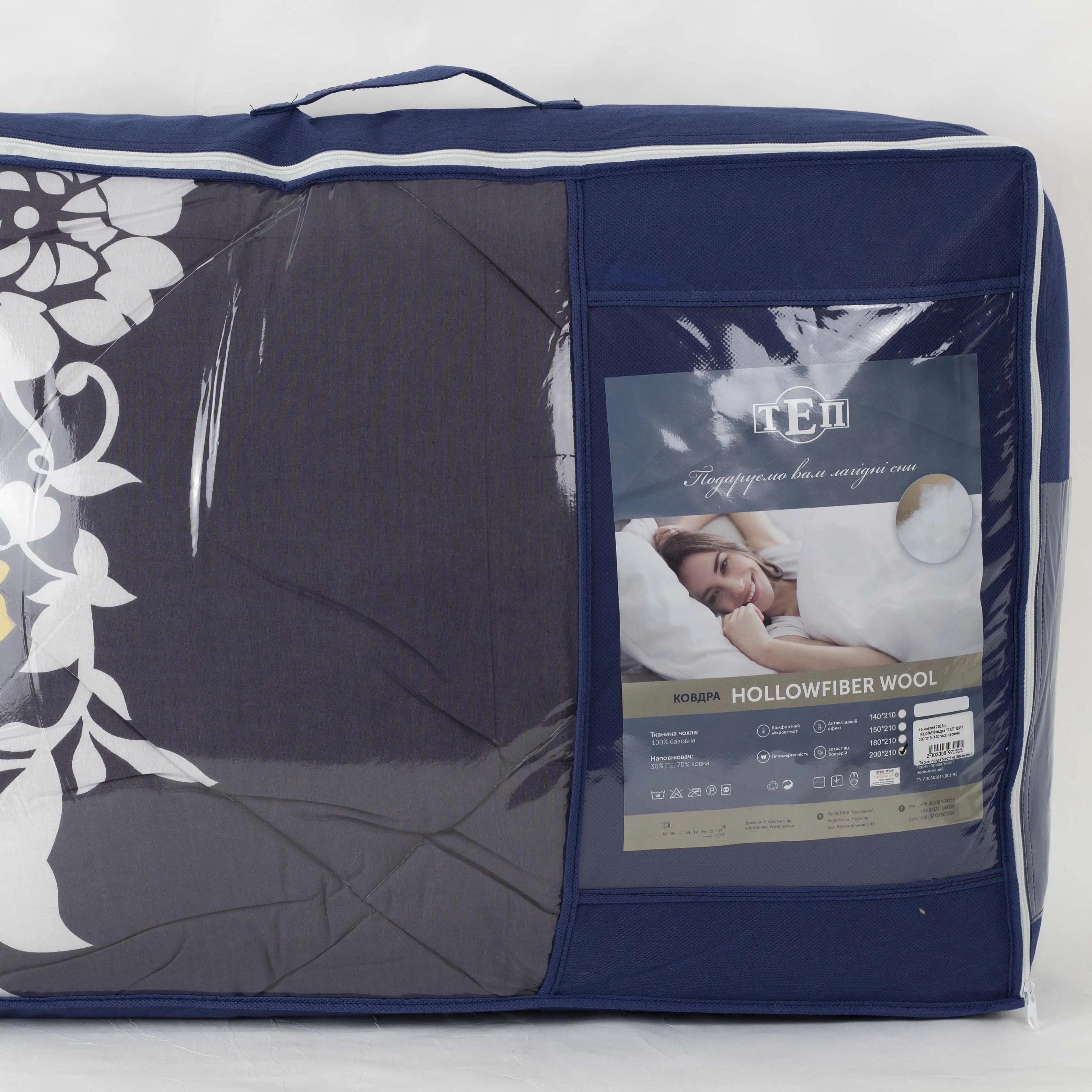 Blanket TEP "SHIK" (400g/m2) wool FLORA, 150x210 - Photo 6