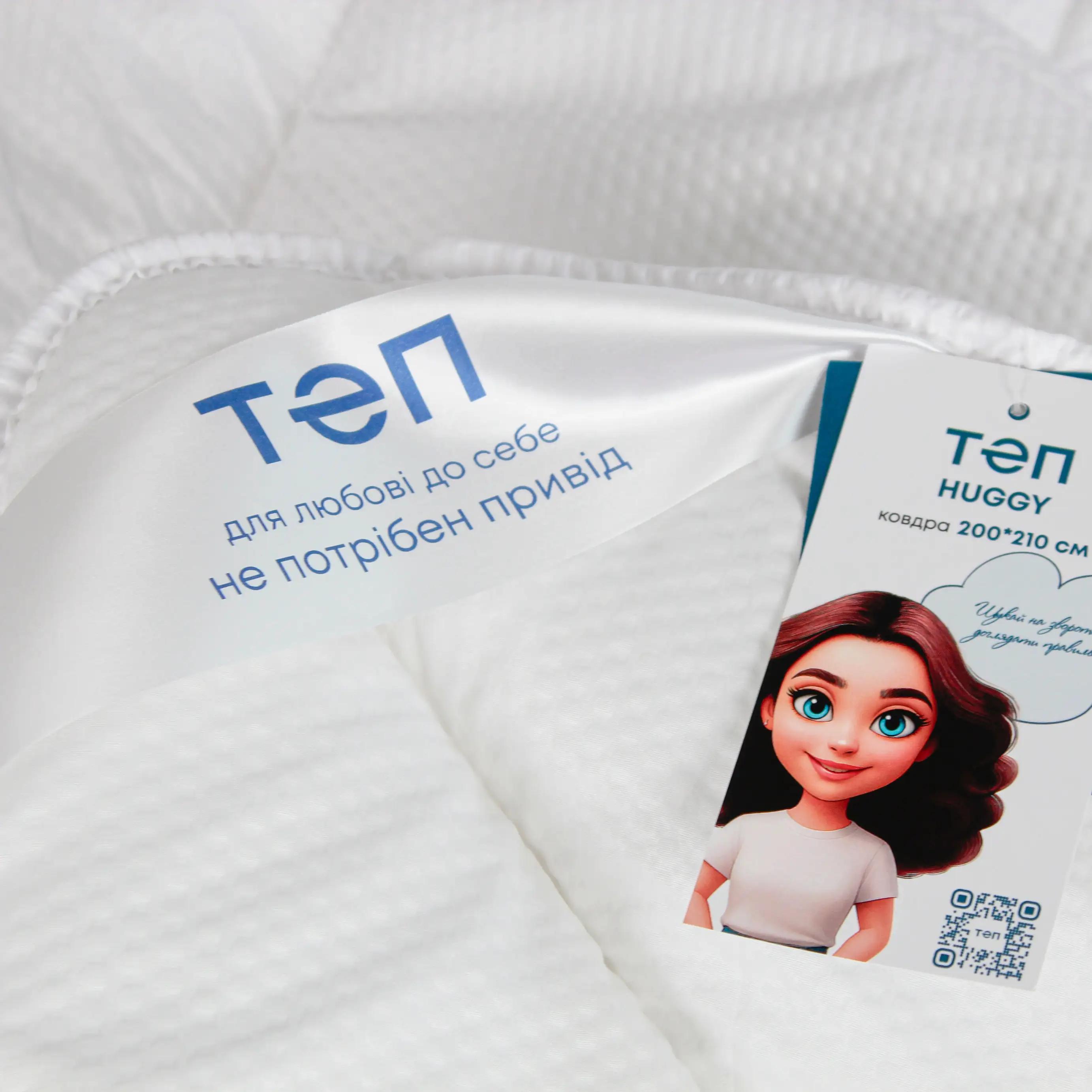 Blanket HUGGY 350g, 180x210 - Photo 6