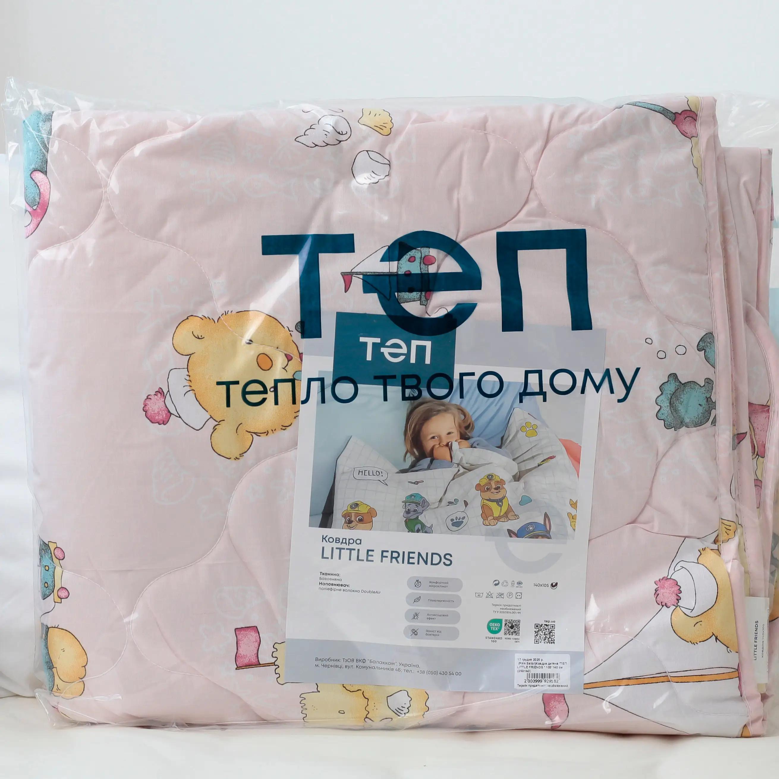 Ковдра дитяча "ТЕП" LITTLE FRIENDS Pink Sailor, 105x140 - Фото 5