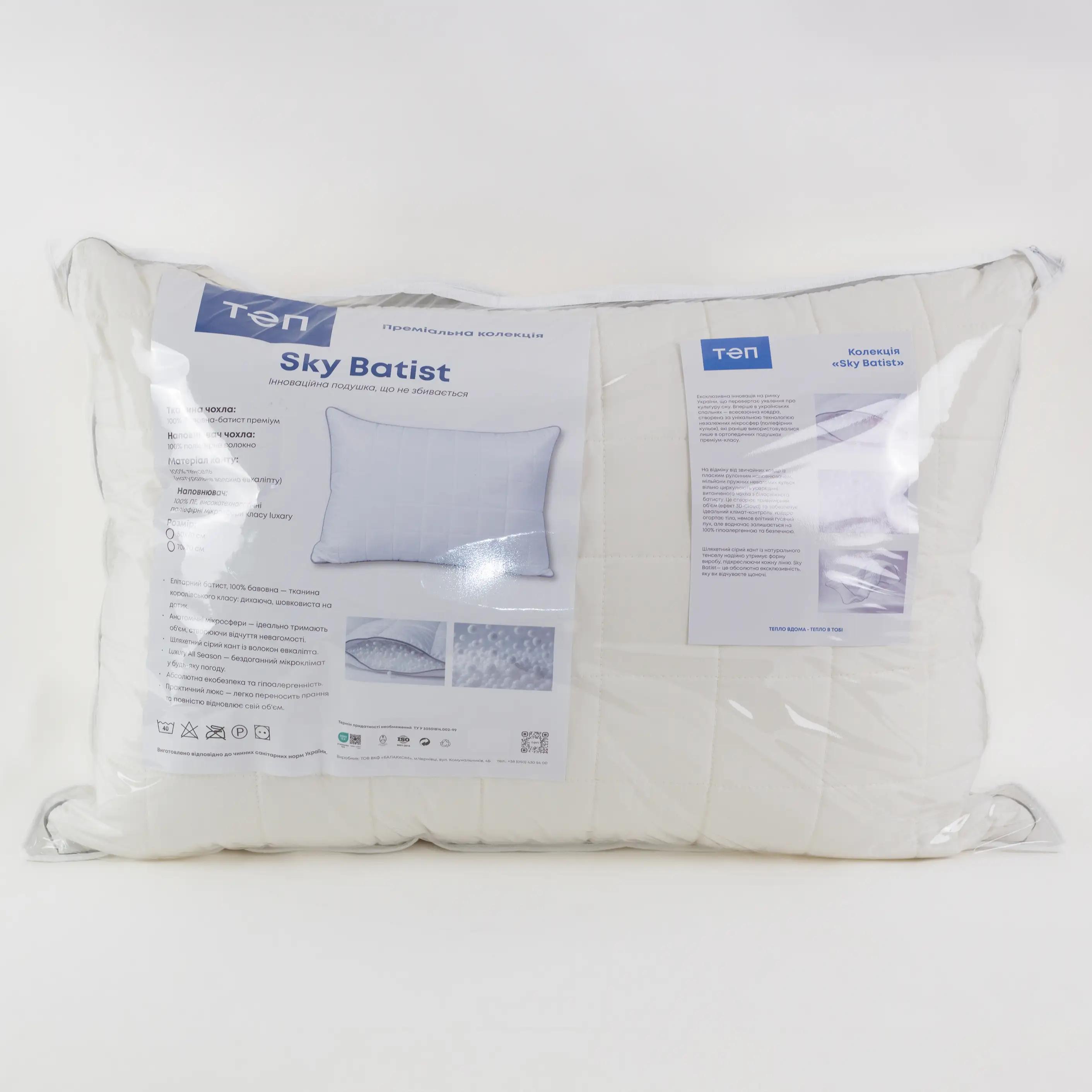 Pillow Sky Batiste, 50x70 - Photo 6
