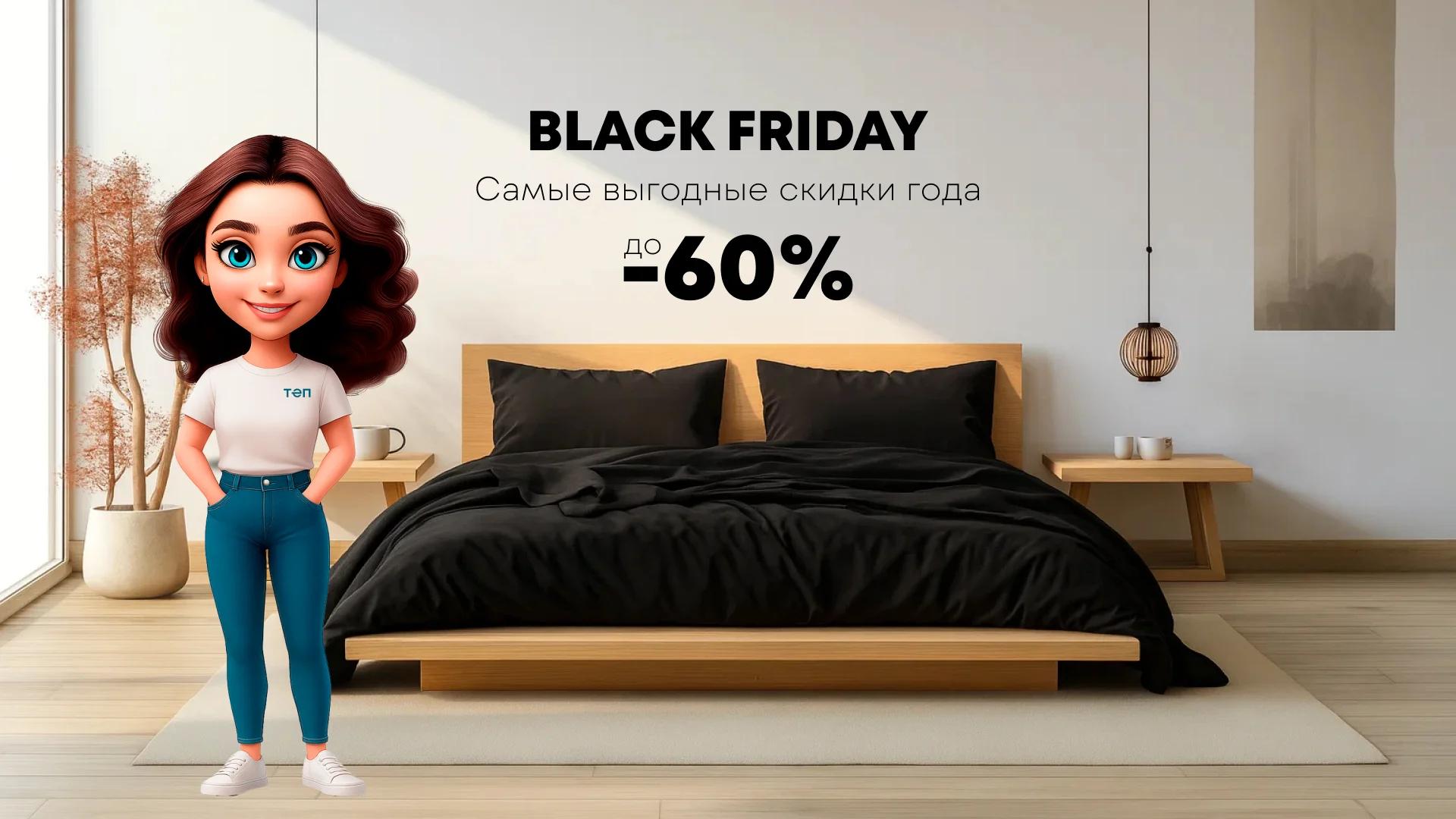 Main Background image