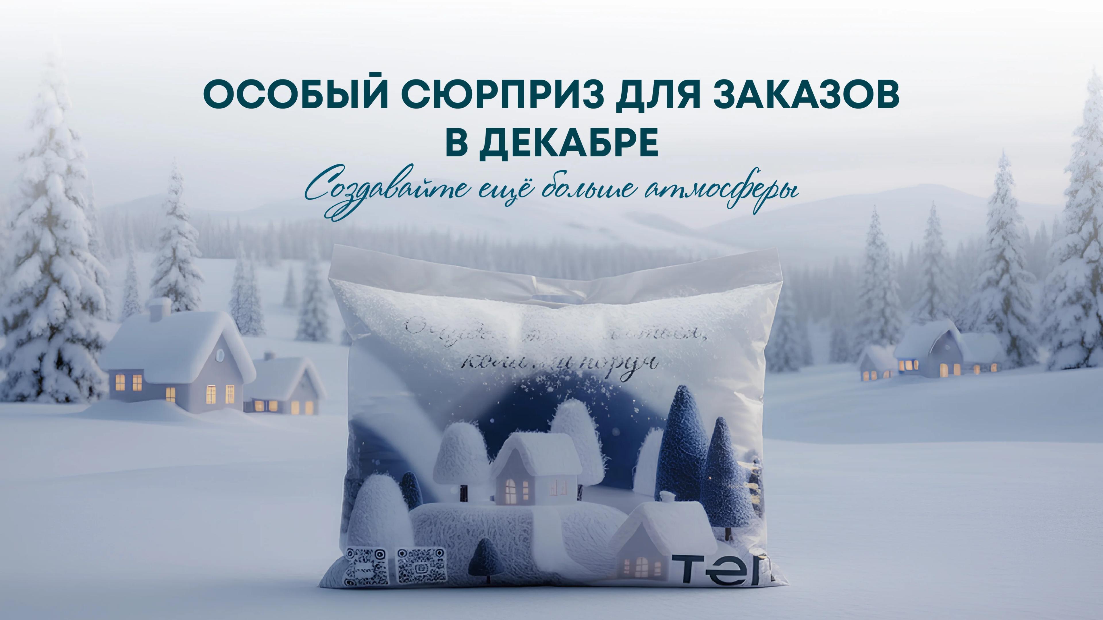 Main Background image