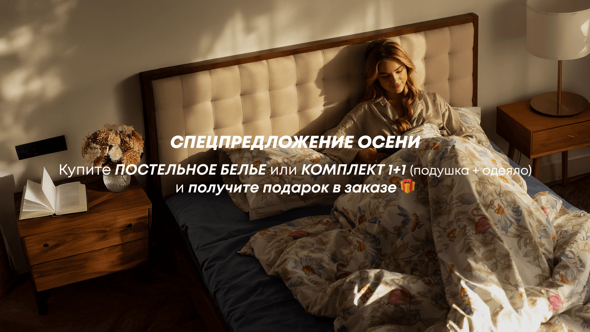 Main Background image