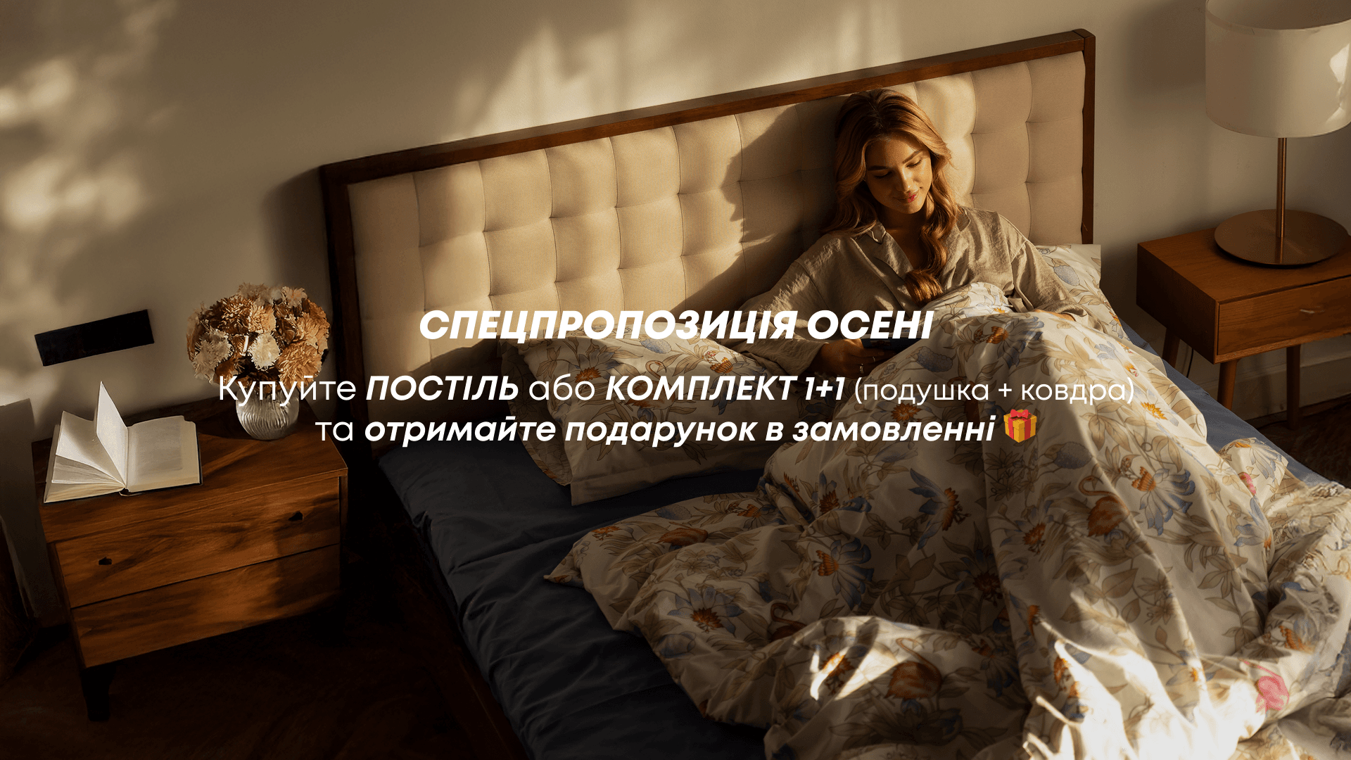 Main Background image
